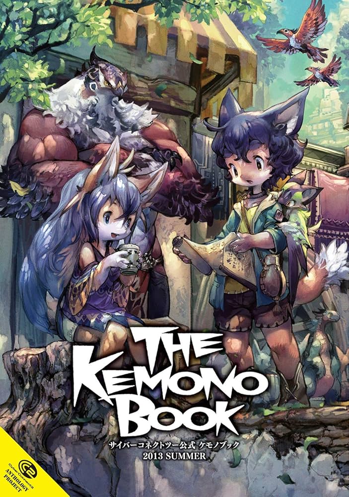 THE KEMONO BOOK1 | サイバーコネクトツー | マンガ | Kindle