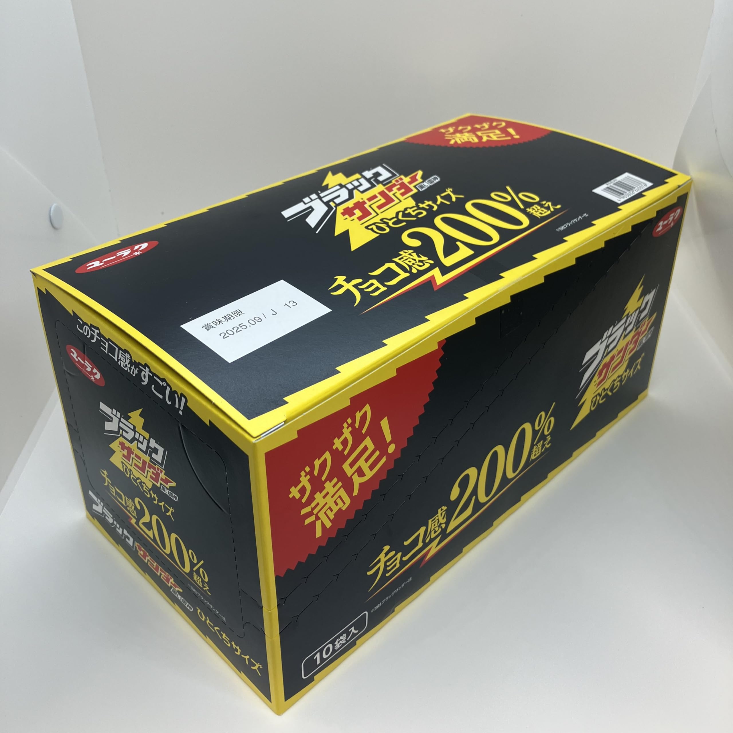 Amazon.co.jp: 有楽製菓 ブラックサンダーひとくちサイズパウチ 62g