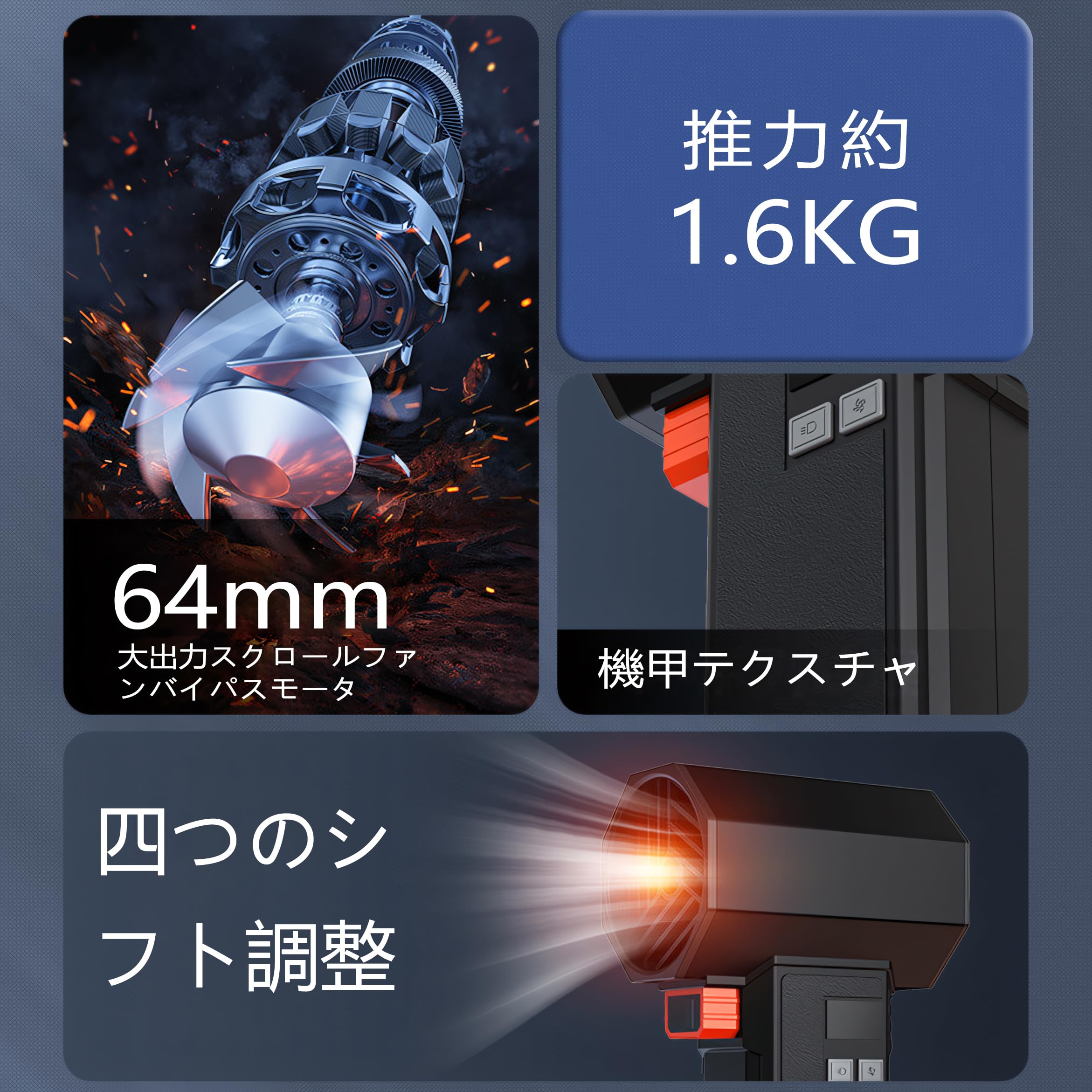 Amazon.co.jp: ブロワー 強力 x64 ブロワー 洗車 充電式 ブロワー 強力 