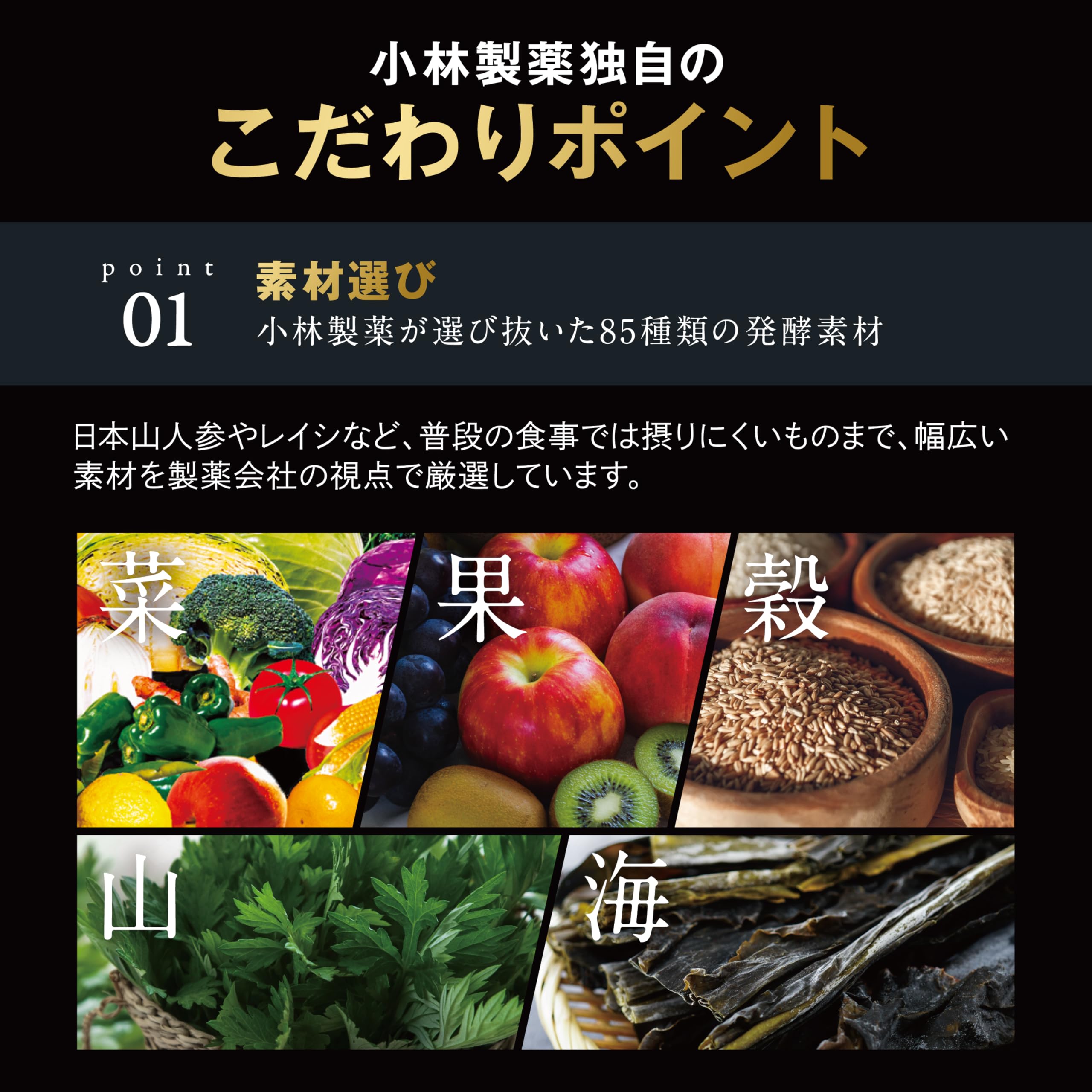 PHARMANEX製品と栄養補助食品ガイド Amazon | 小林製薬の栄養補助食品 [ 公式 ] 野菜と酵素EX 【気になる