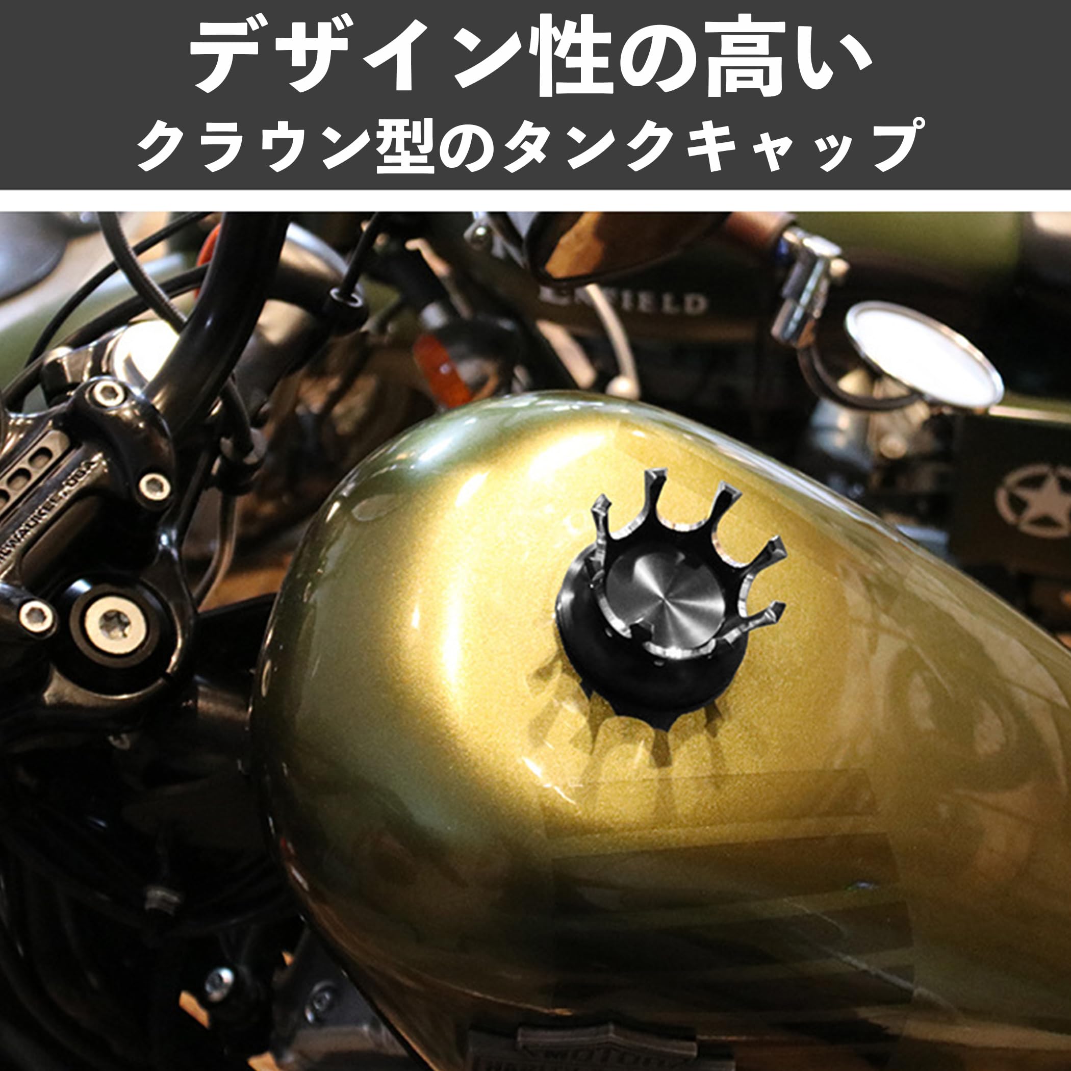 Amazon | Felimoa タンクキャップ オートバイ用 ガスキャップ クラウン 