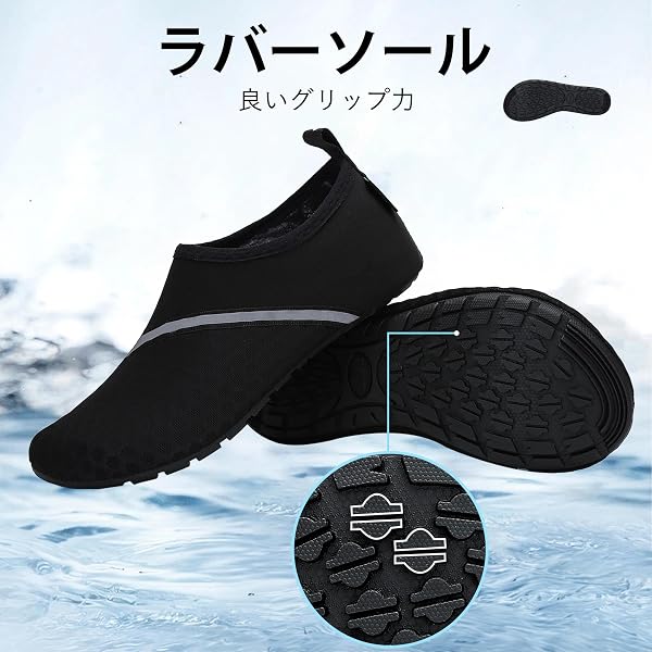 [SAGUARO] マリンシューズ 速乾 メンズ レディース 超軽量 コンパクト ビーチシューズ 室内履き フィットネス シュノーケリング 水陸両用 薄底 - 5