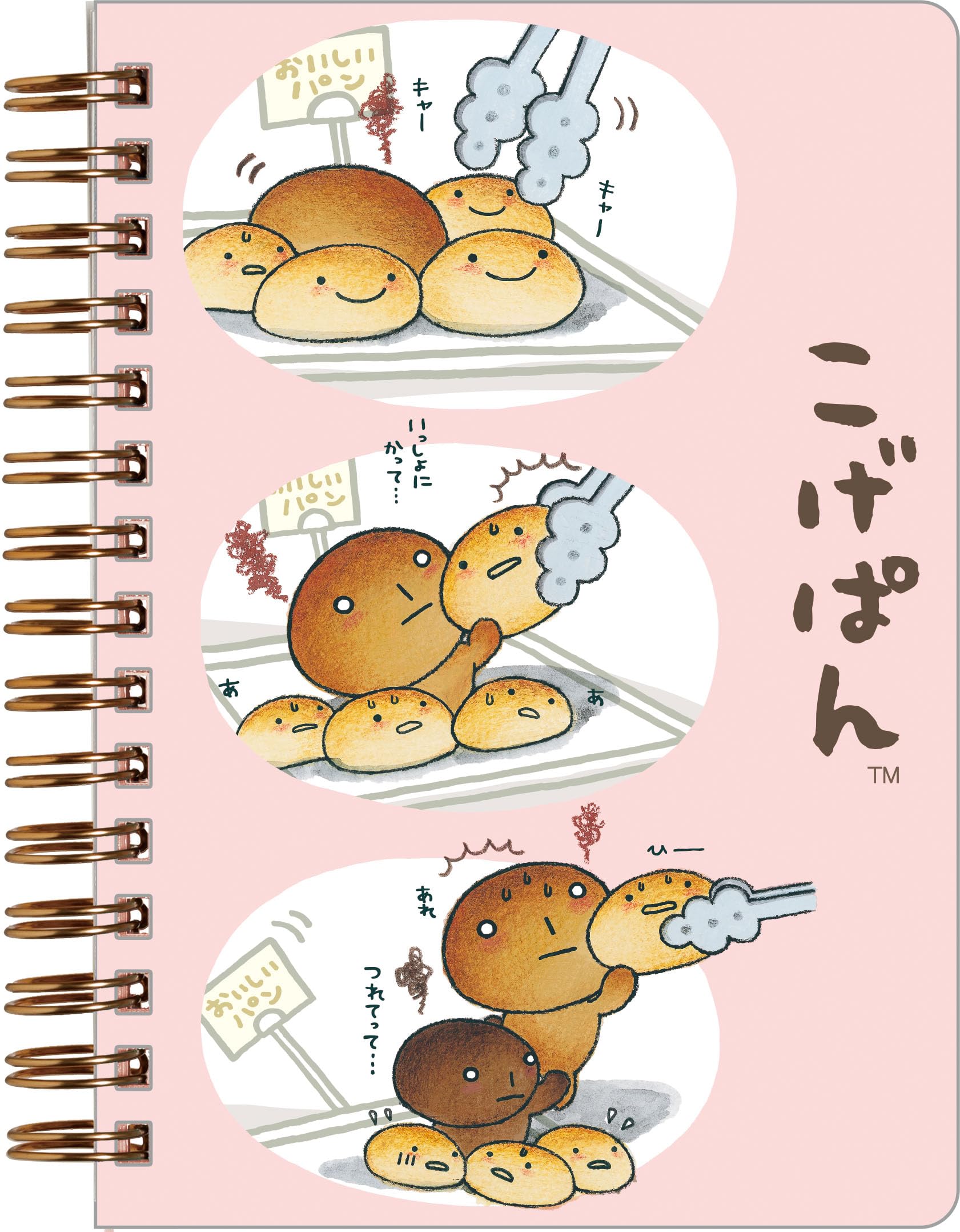 Amazon.co.jp: サンエックス(San-X) こげぱん シールノート