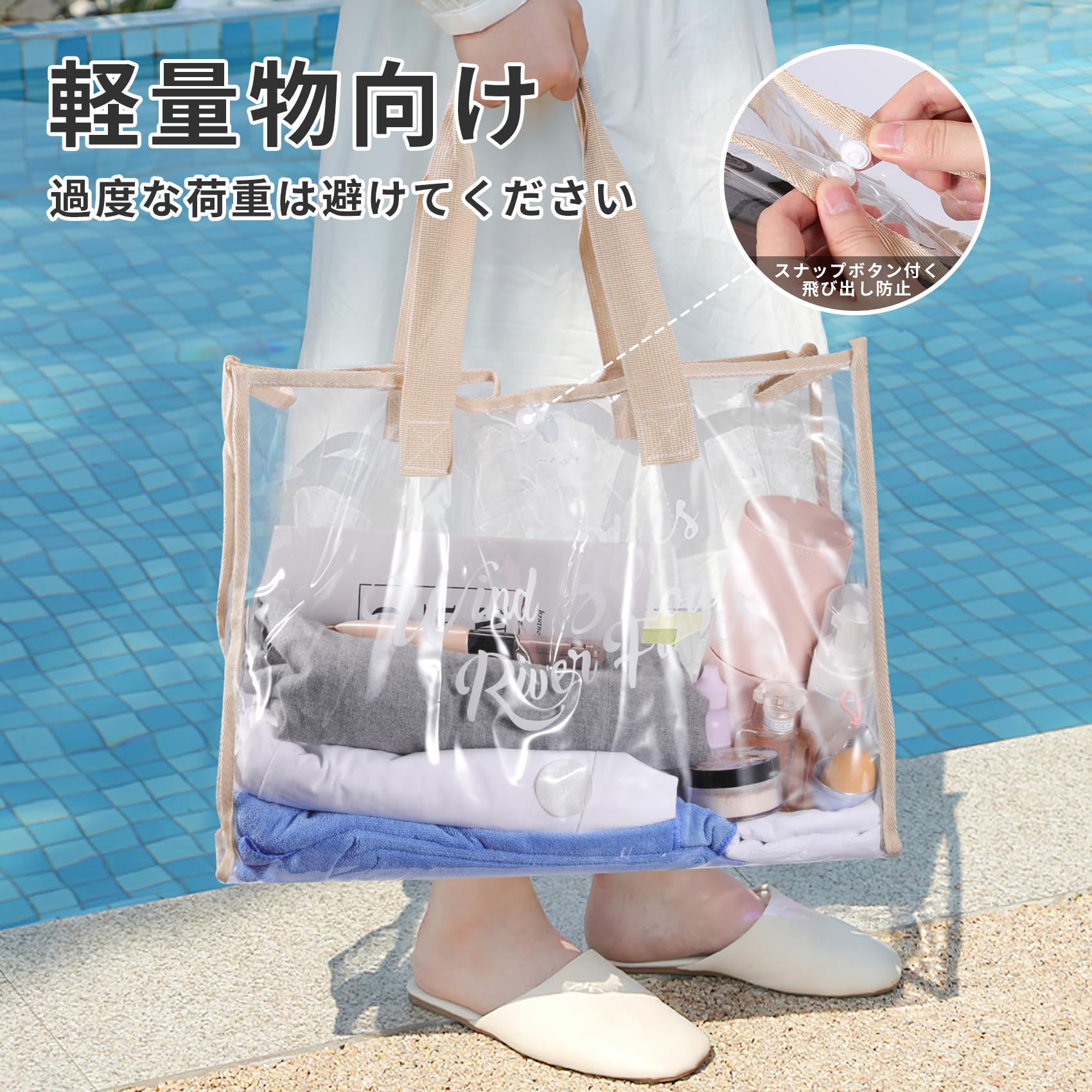 Amazon | Annhua ビニールバッグ 透明 プールバッグ 大人 PVC製 手提げ