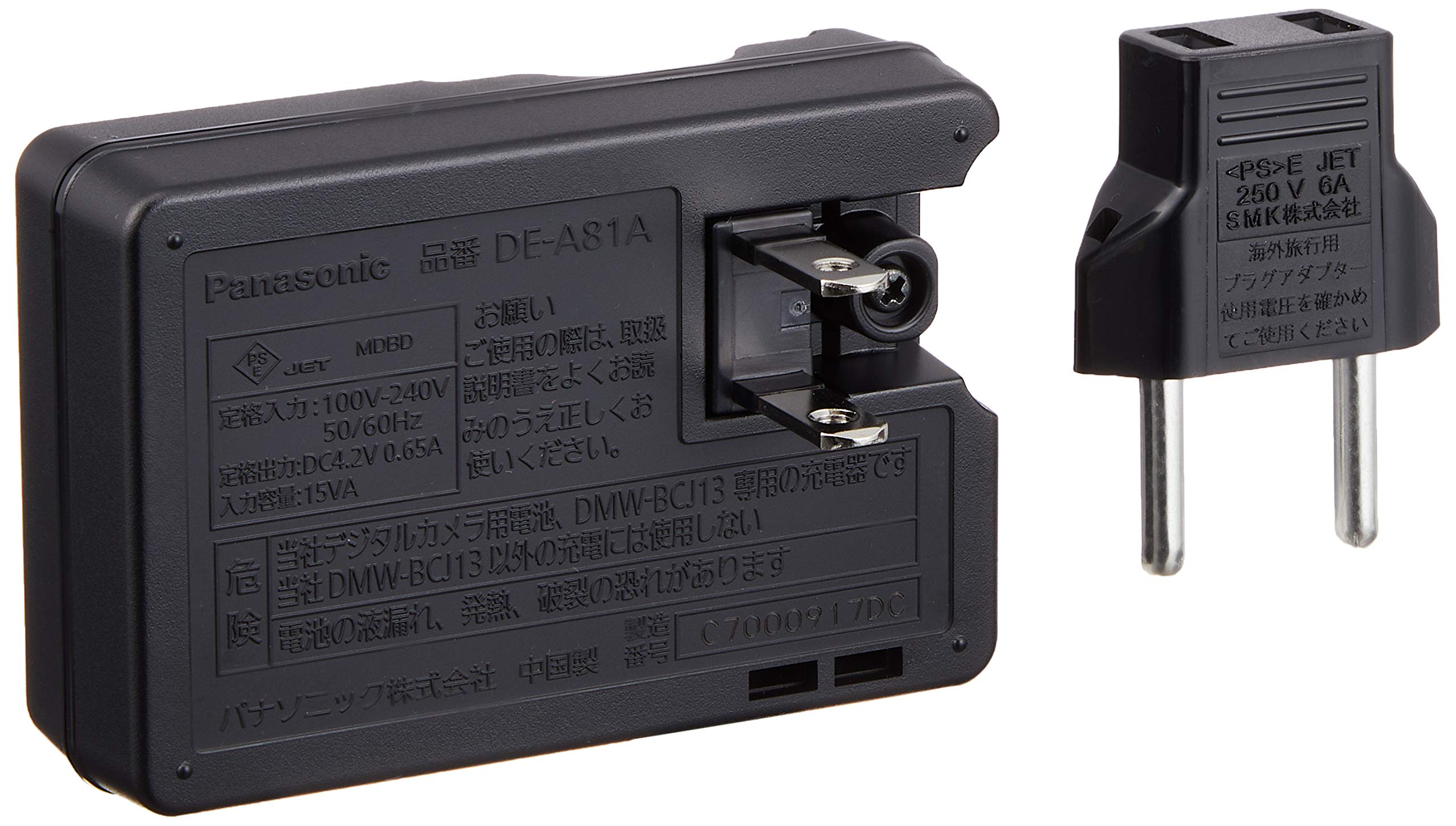 Panasonic DMW-BTC12 バッテリーチャージャー 4個セット Panasonic 【 未使用品 】Panasonic DMW-BTC12 バッテリー