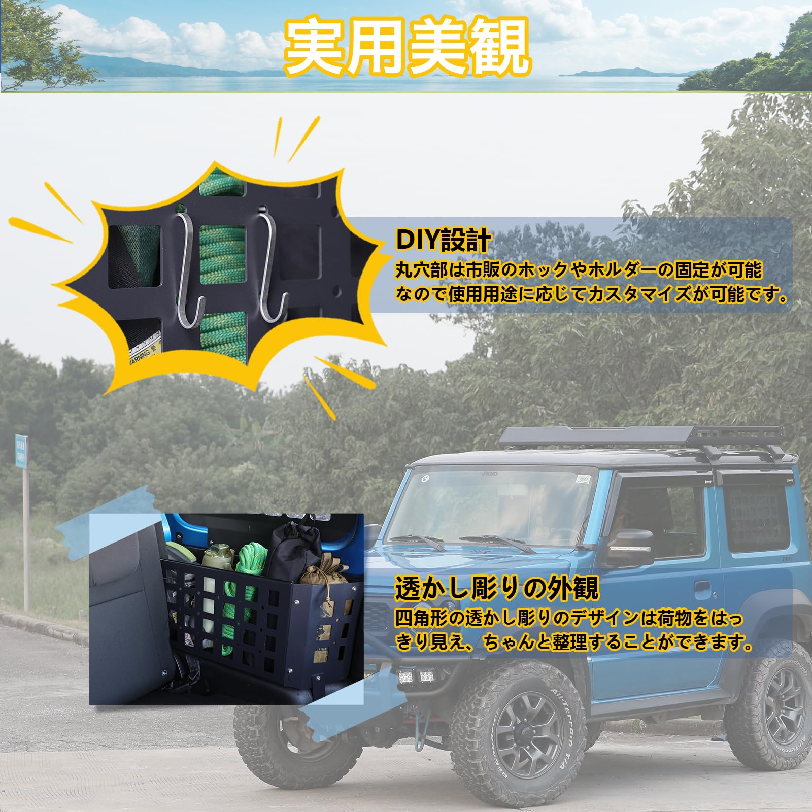 Amazon.co.jp: AMWMORV ジムニー JB64 収納ラック 両側収納ボックス 