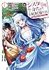 Life of a former sisters daughter as a potential substitute queen ~I wont forgive people who are rude to God~ 1 Kadokawa Comics Ace Comic – December 26, 2023