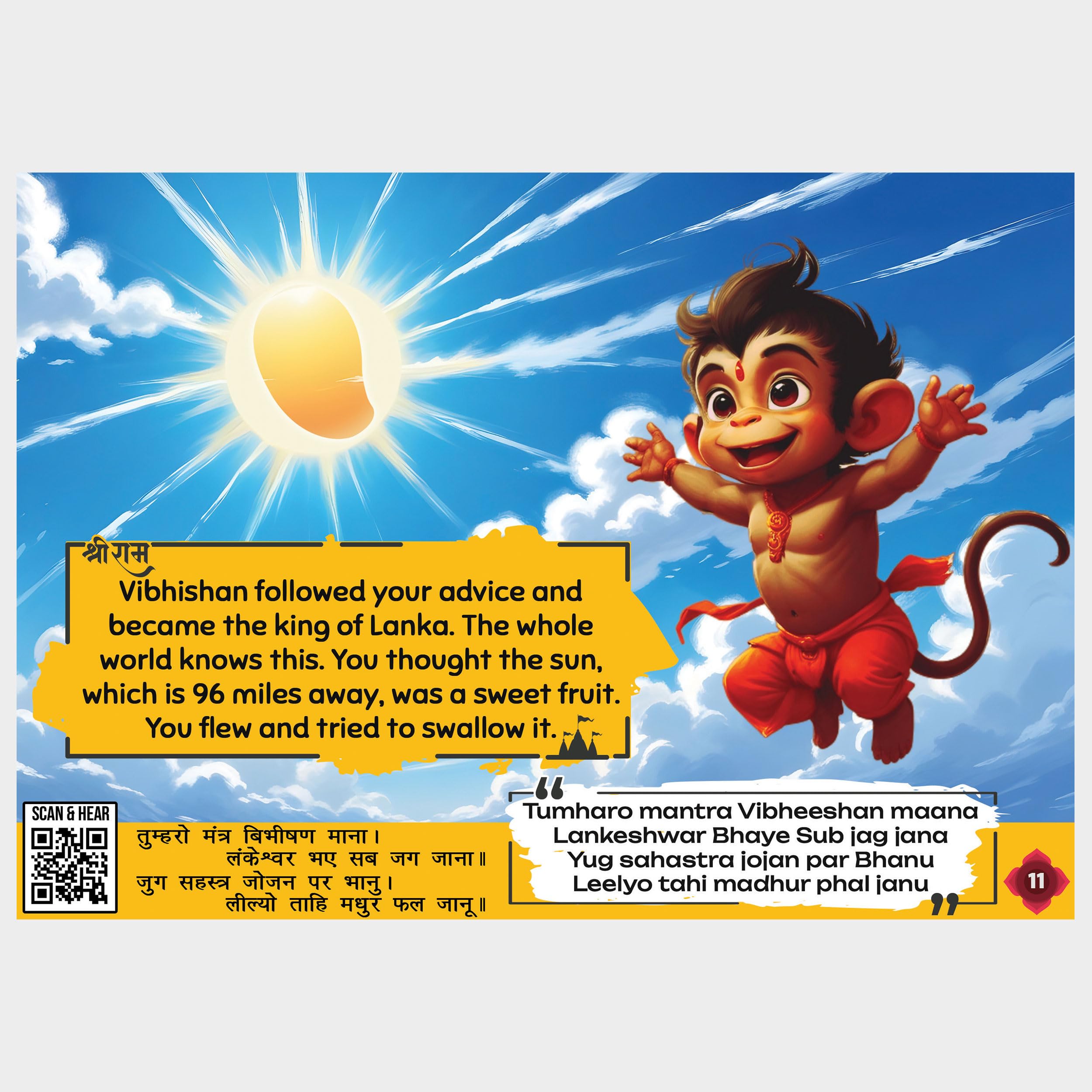 Hanuman Chalisa for Kids with Activities, Games & Audio | Free: 3D Comic, Greeting Card & God Notebook with Hindu Deities 3