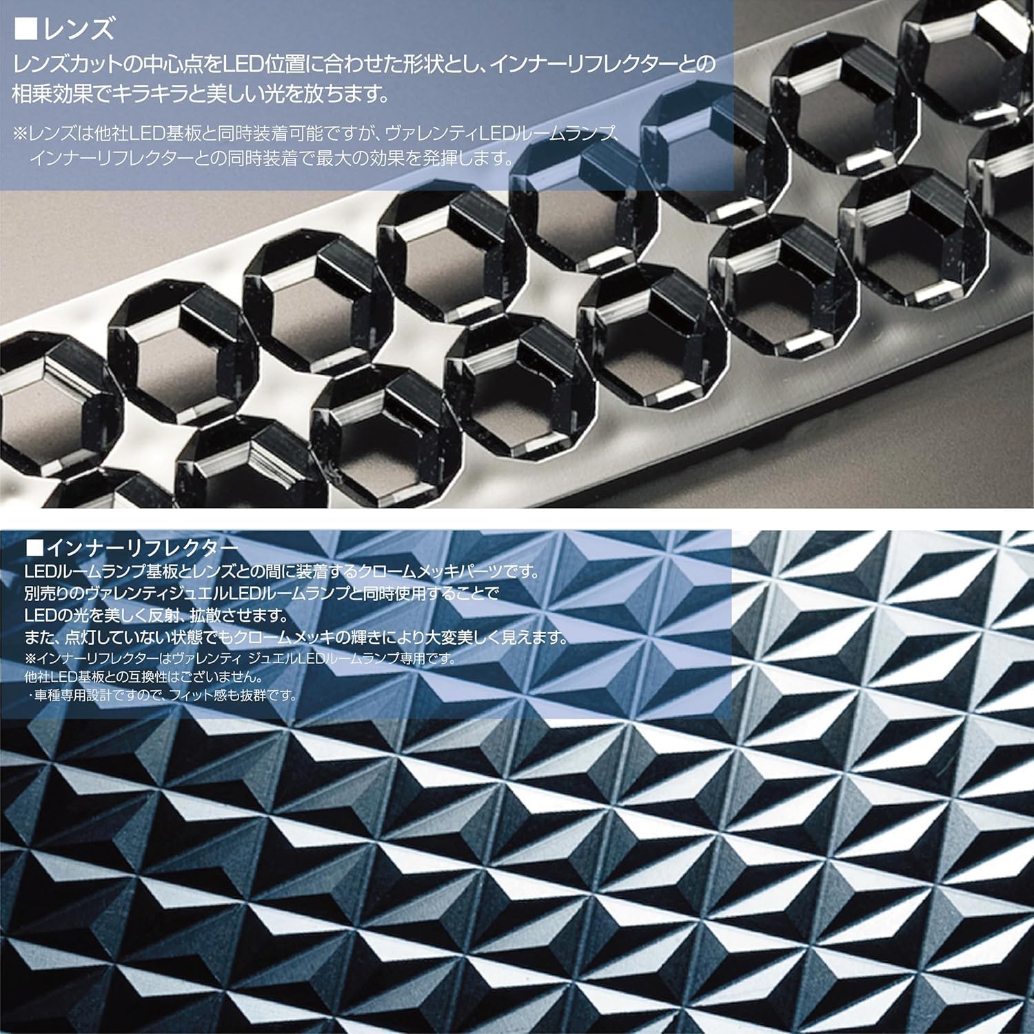 Amazon | VALENTI(ヴァレンティ) ジュエル ルームランプレンズ