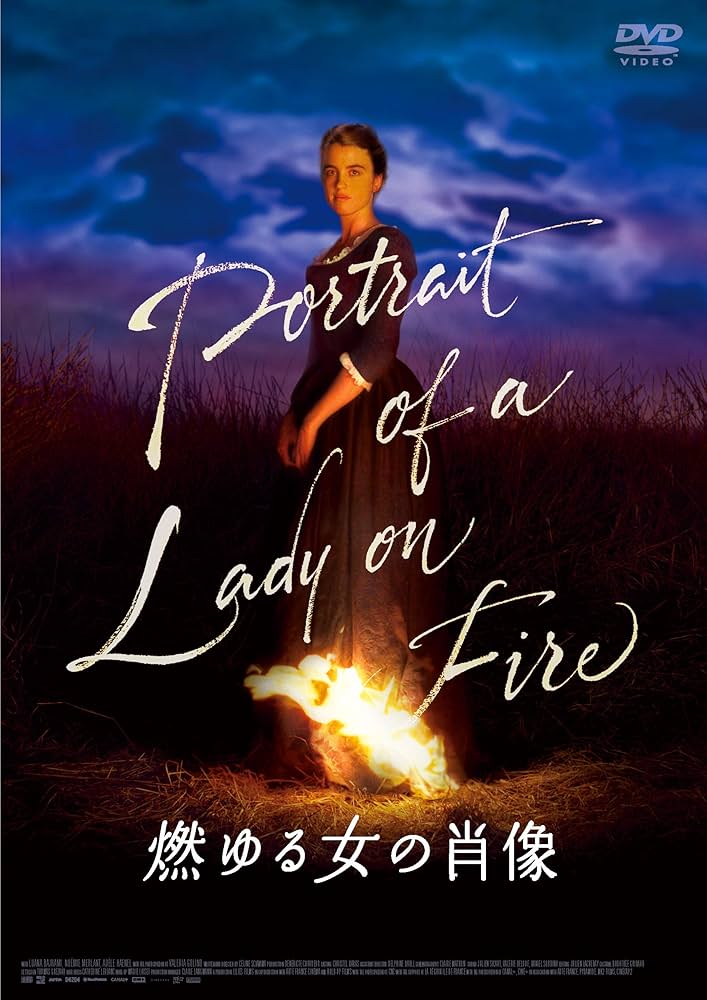 Amazon.co.jp: 燃ゆる女の肖像 [DVD] : ノエミ・メルラン