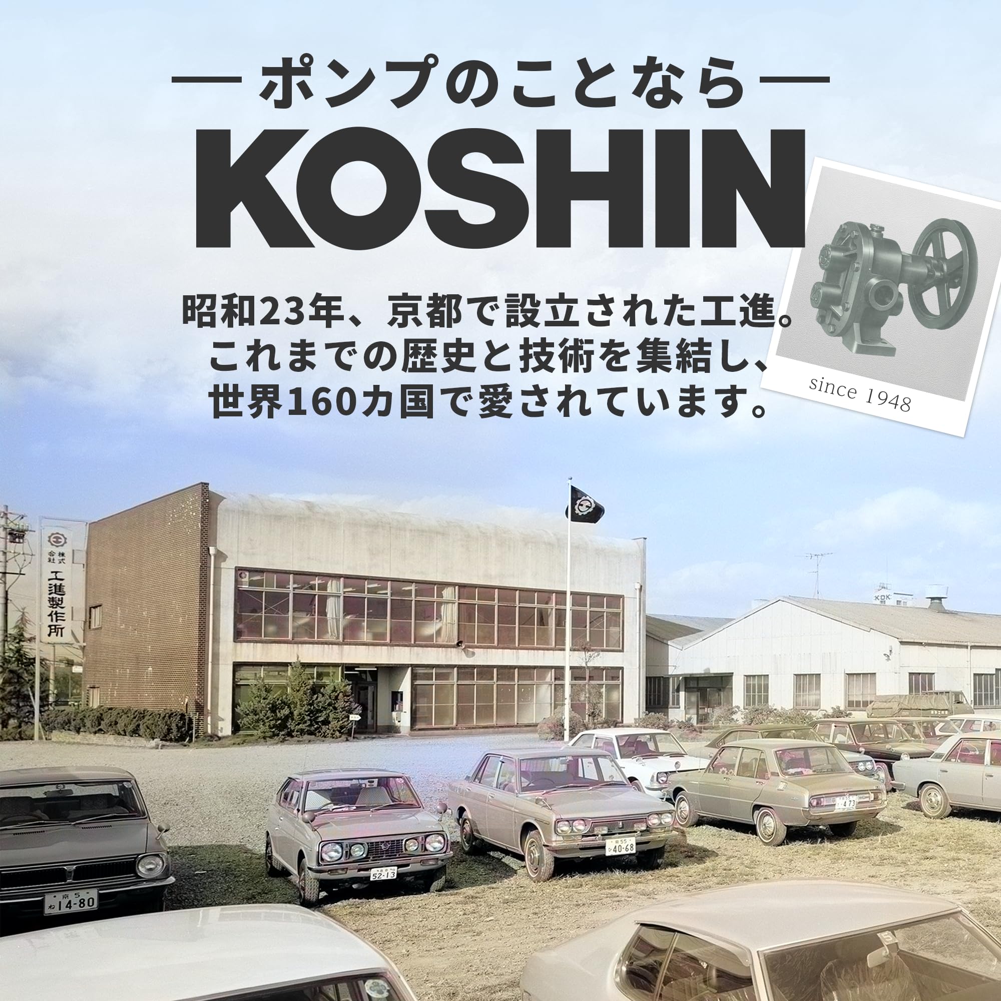 Amazon | 工進(KOSHIN) 4サイクル エンジンポンプ ハイデルスポンプ KH