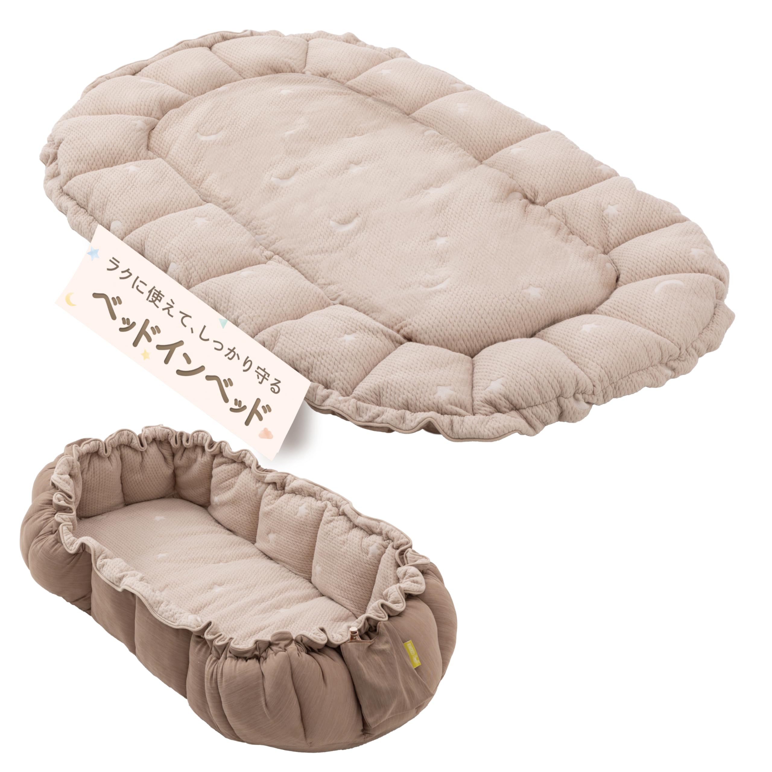 GOKUMIN ベッドインベッド 【現役ママ監修 長く使える2way添い寝布団】 プレイマット 持ち運びOK コンパクト 洗える 多機能 お昼寝布団 ベビー布団 出産祝い 出産準備 赤ちゃん 新生児 ベビー G-BIB