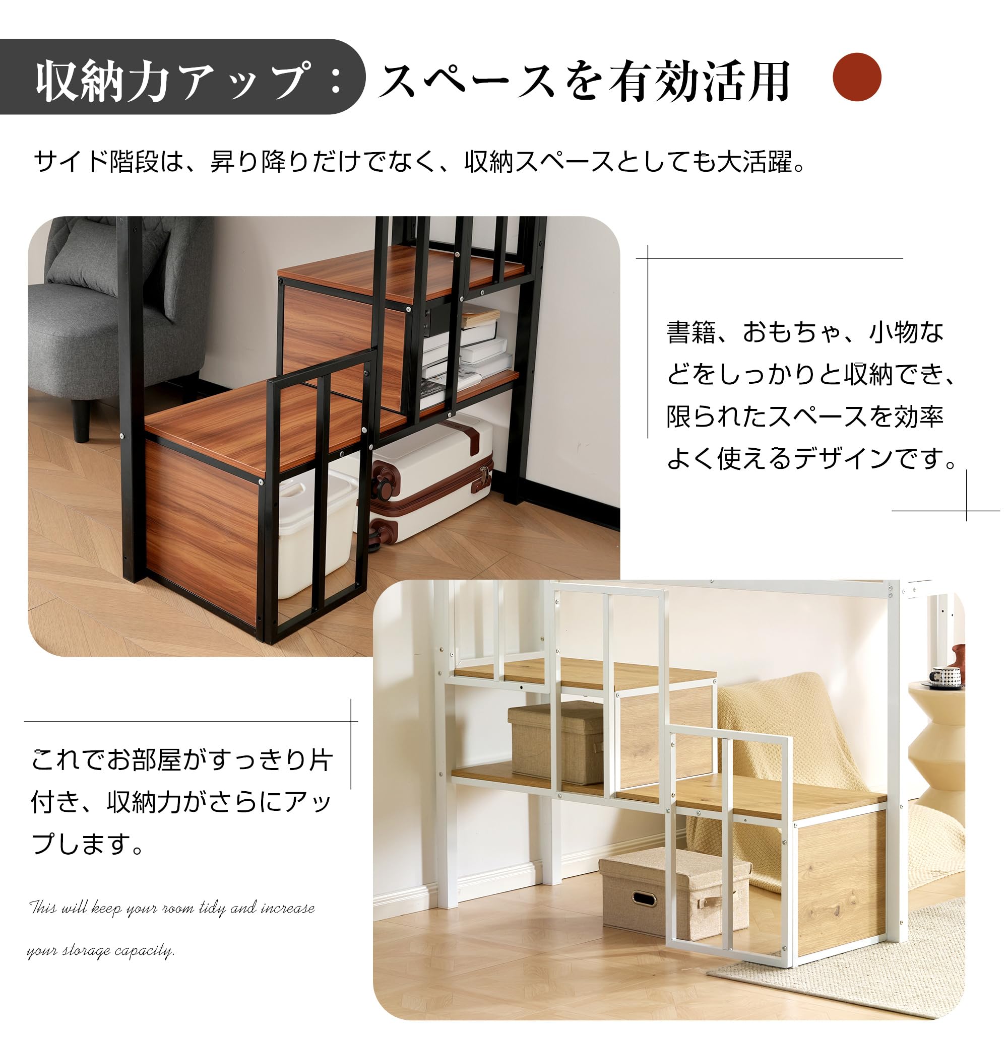 Amazon｜BTYJLEBE ロフトベッド 大人用 SDセミダブル【階段付き | 収納