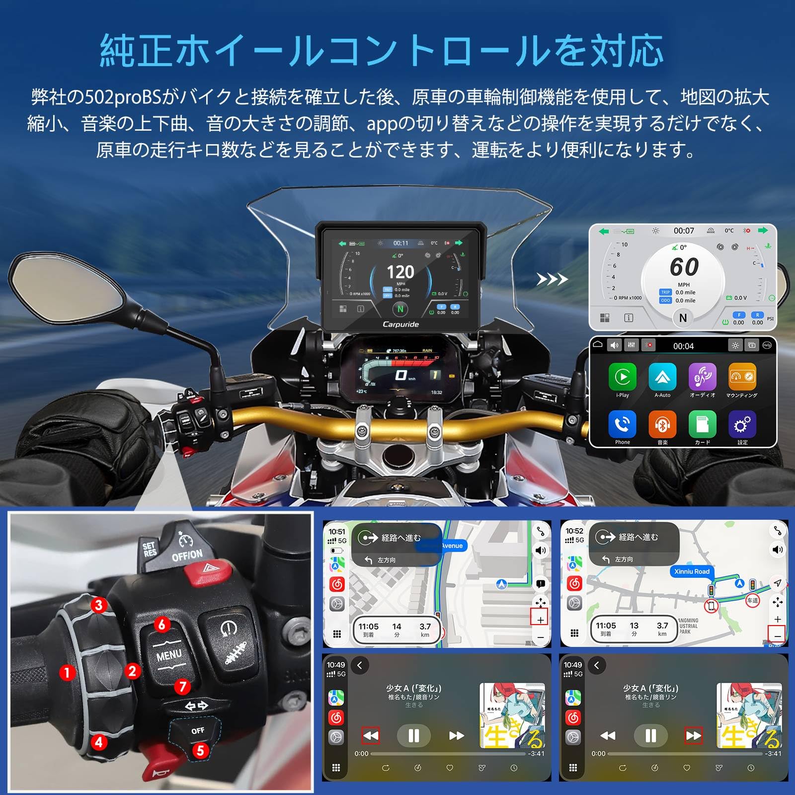 Amazon.co.jp: Carpuride バイク用スマートライドモニター ワイヤレス