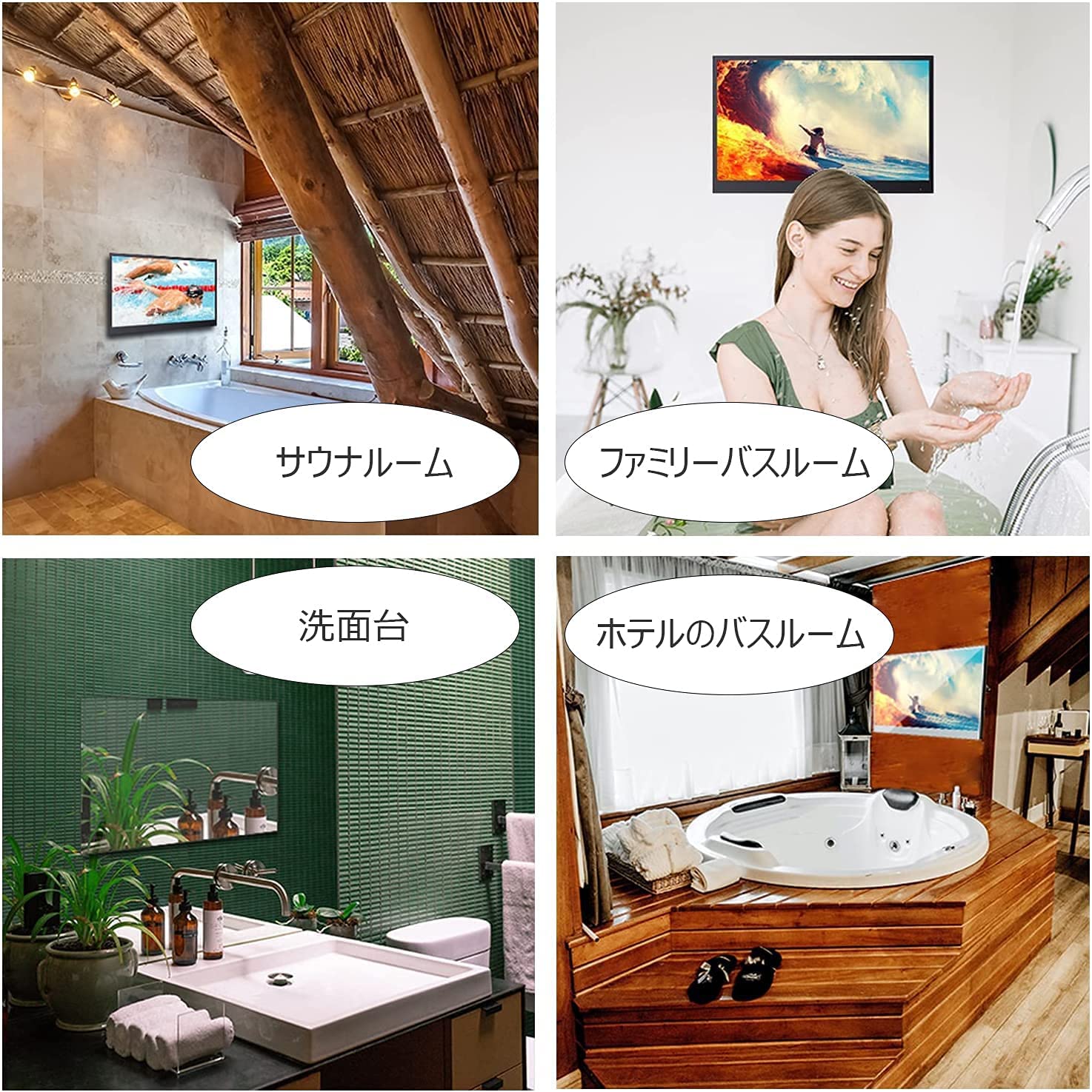 ★新品★YouTubeも見れる お風呂テレビ 防水 Elecsung 22V Amazon | Elecsung 防水テレビ お風呂テレビ 22V IP66防水 防塵