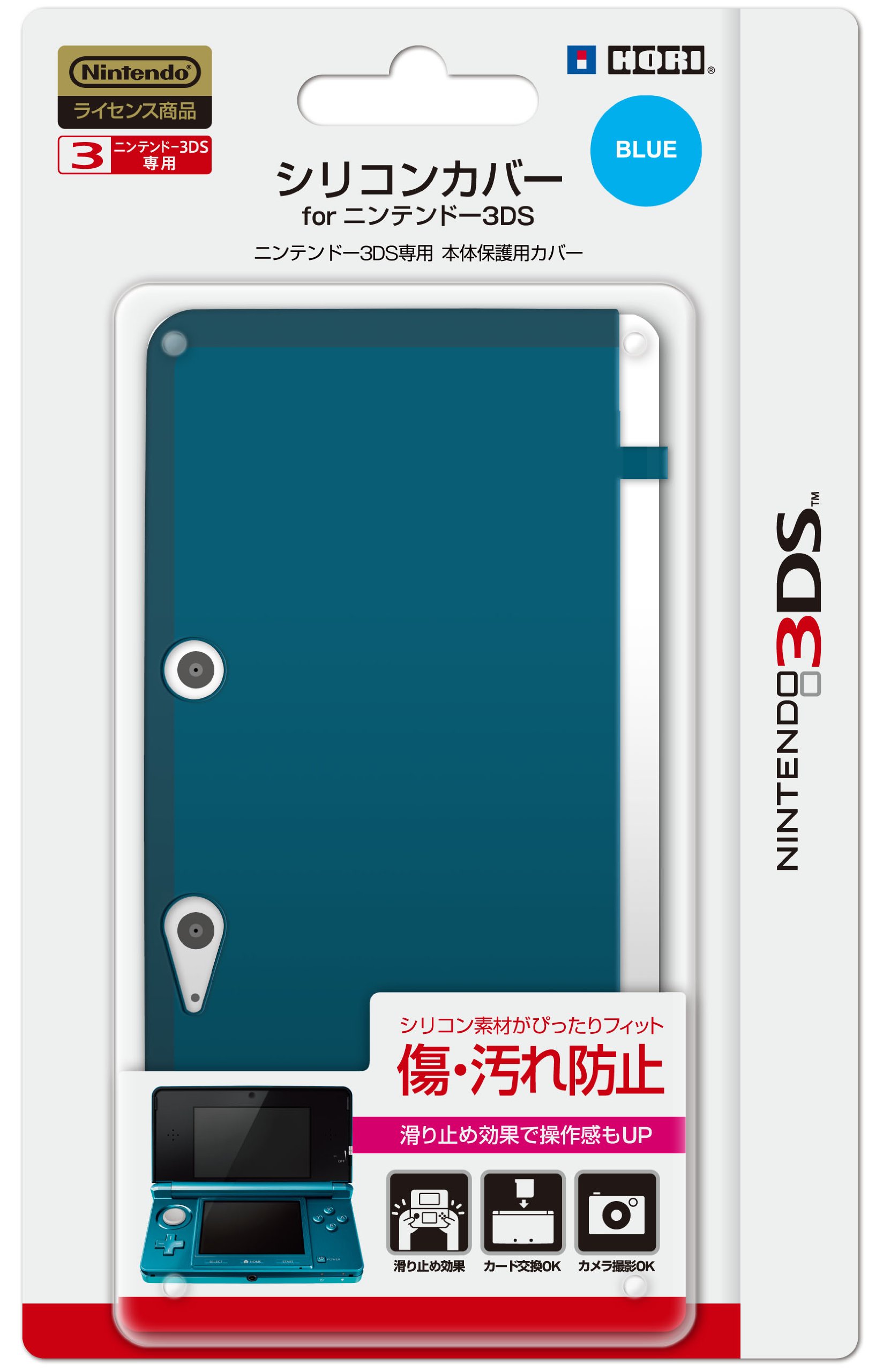 3DSとそのカバー 1 PCS EVA Hard Carry Case Cover for new 3DS XL LL Skin Sleeve Bag