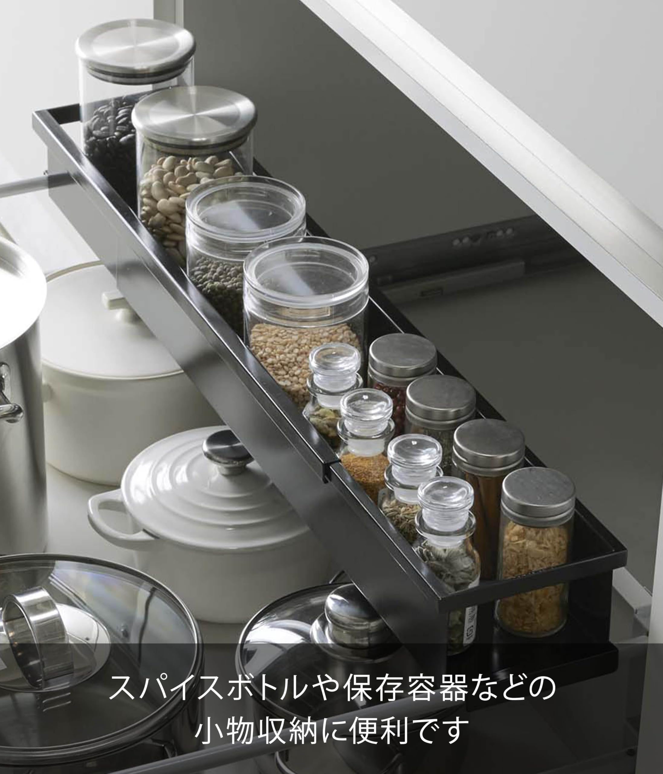 Amazon.co.jp: 山崎実業(Yamazaki) シンク下 伸縮ラック スリム