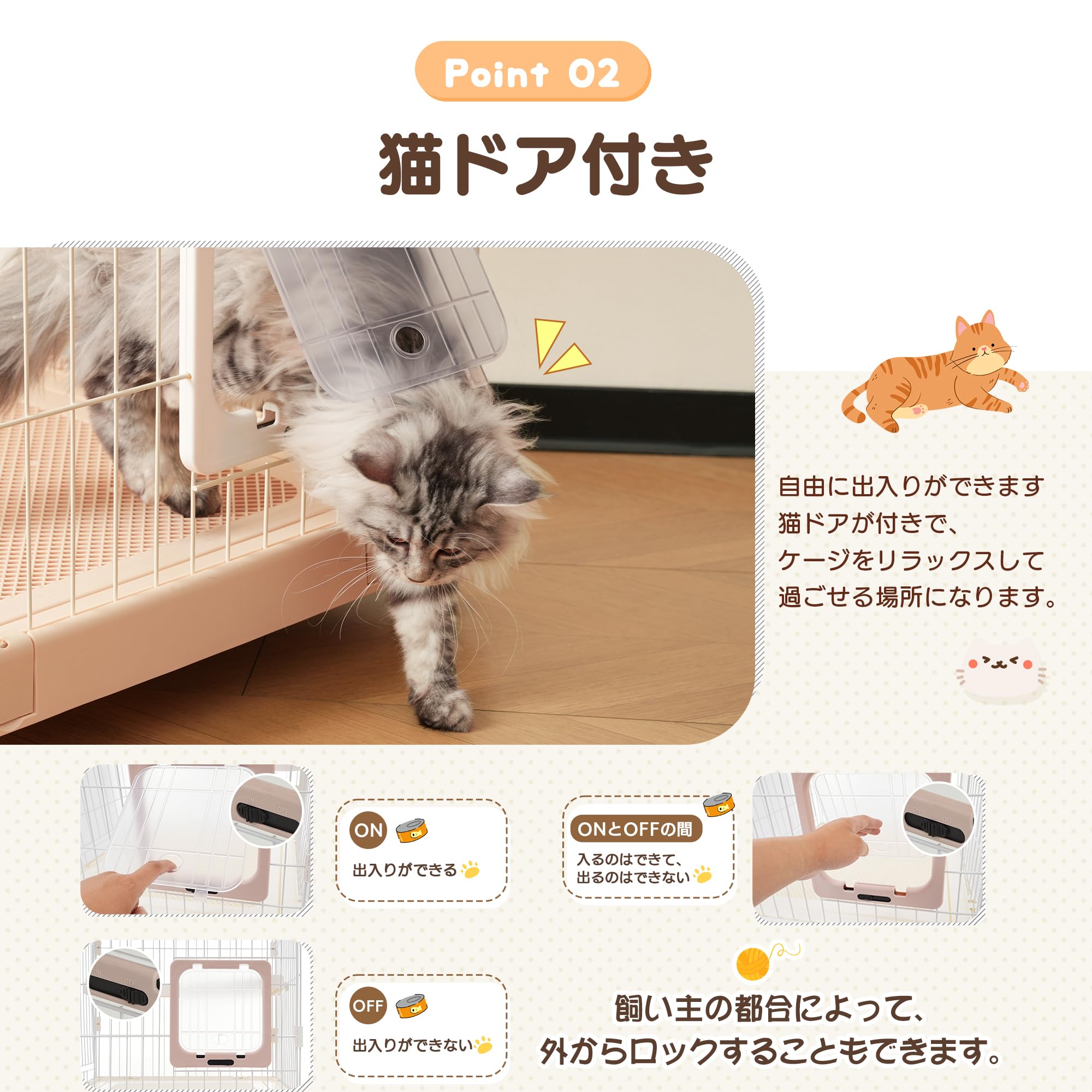 Amazon.co.jp: 【新色登場】BTM 猫 ケージ キャットケージ 2段 多頭