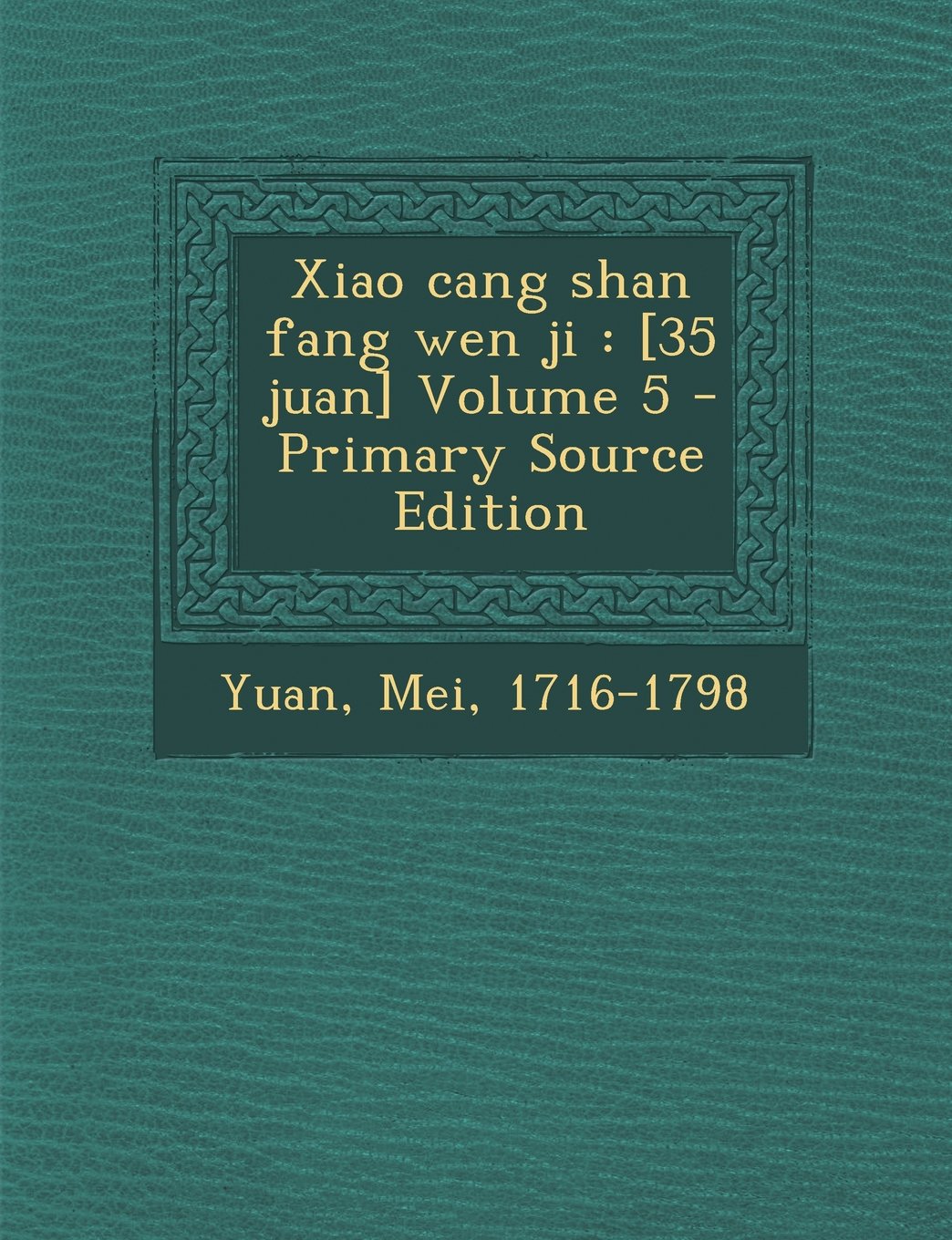 Xiao Cang Shan Fang Wen Ji: [35 Juan] Volume 5
