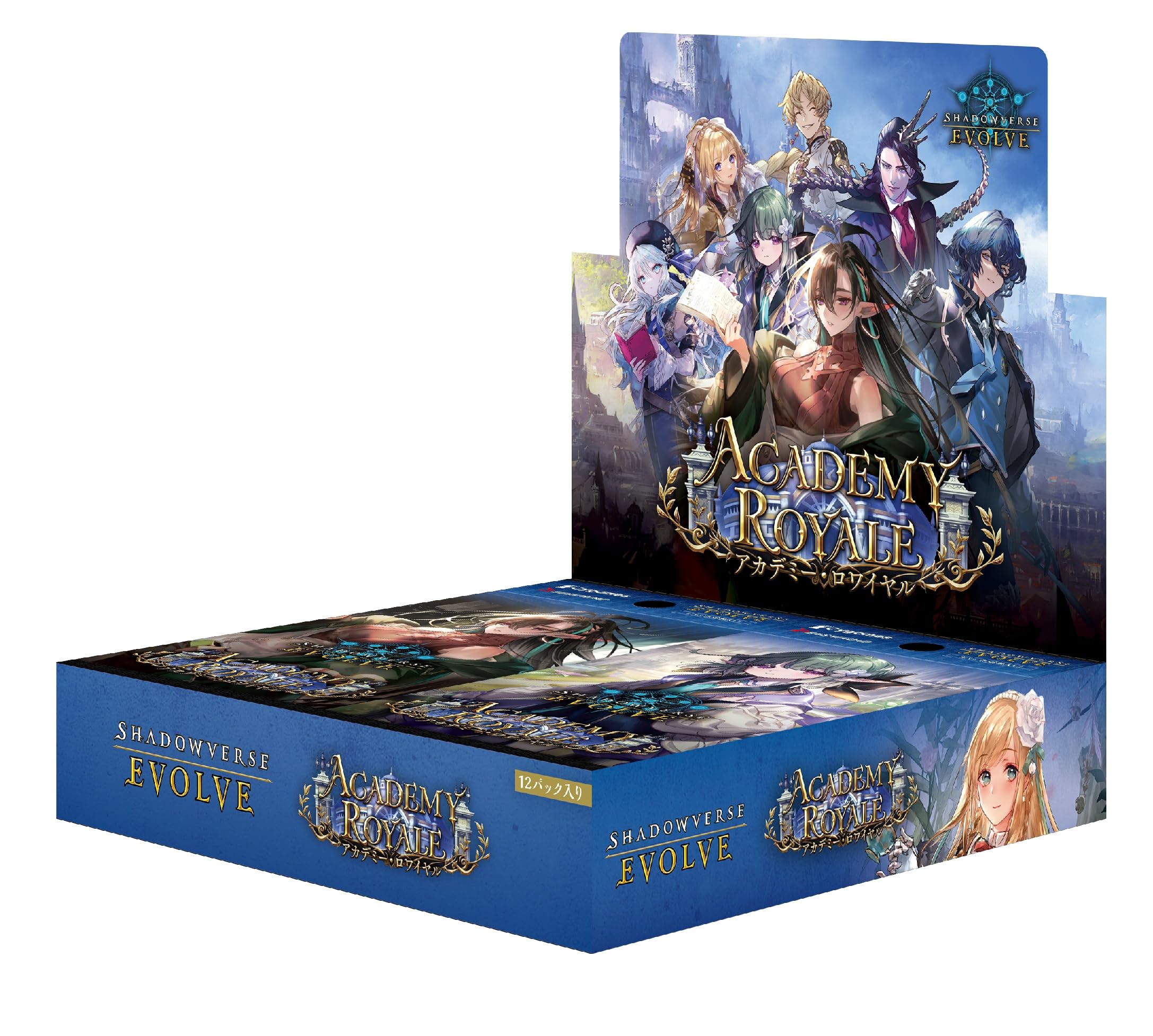 Amazon.co.jp: Shadowverse EVOLVE ブースターパック 「Academy Royale