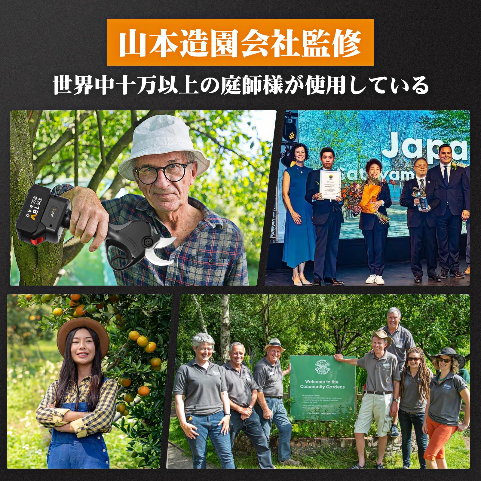 Amazon | 電動剪定バサミ 【山本造園会社監修】 2024年新モデル PSE 