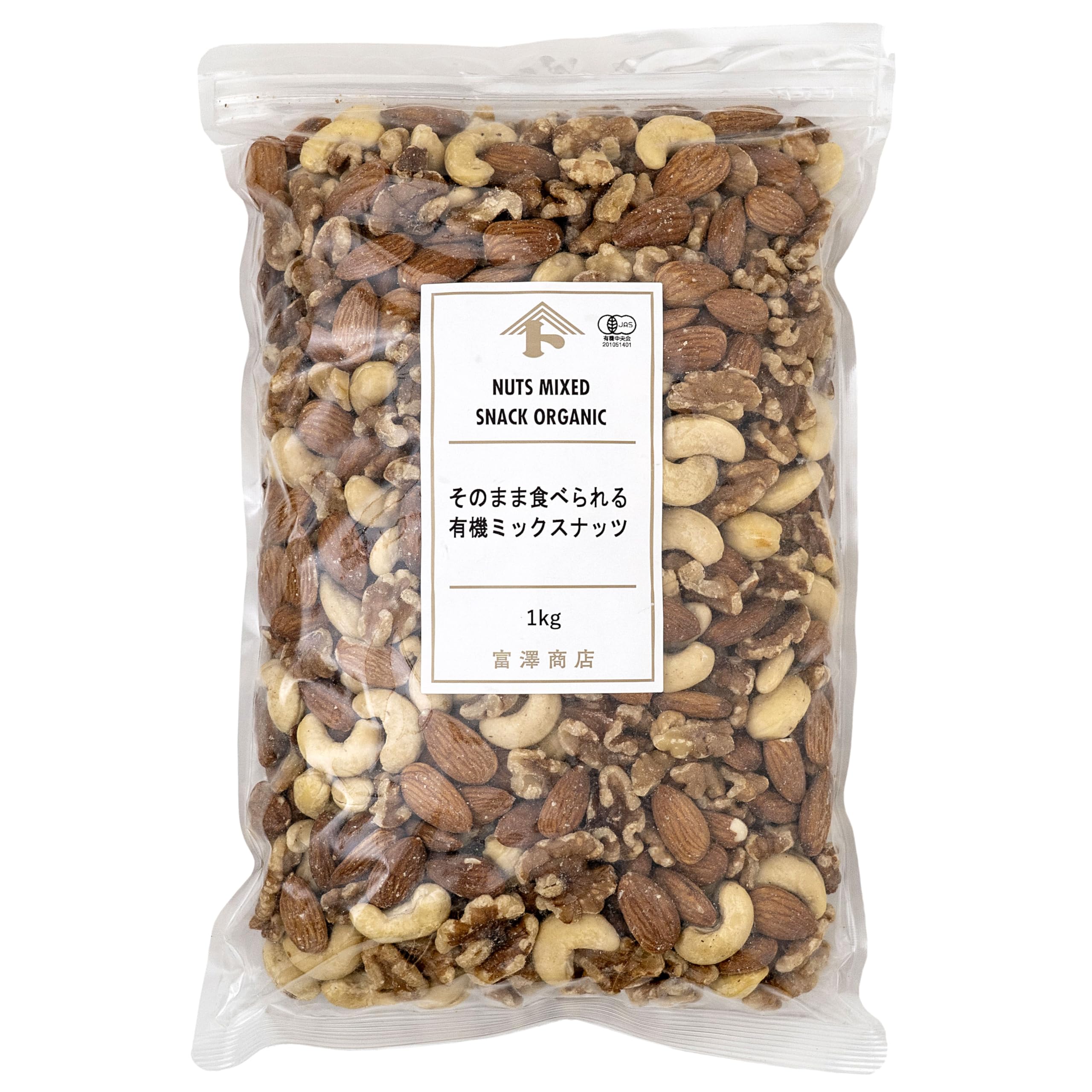 Amazon.co.jp: 富澤商店(TOMIZ) 有機ミックスナッツ 1kg