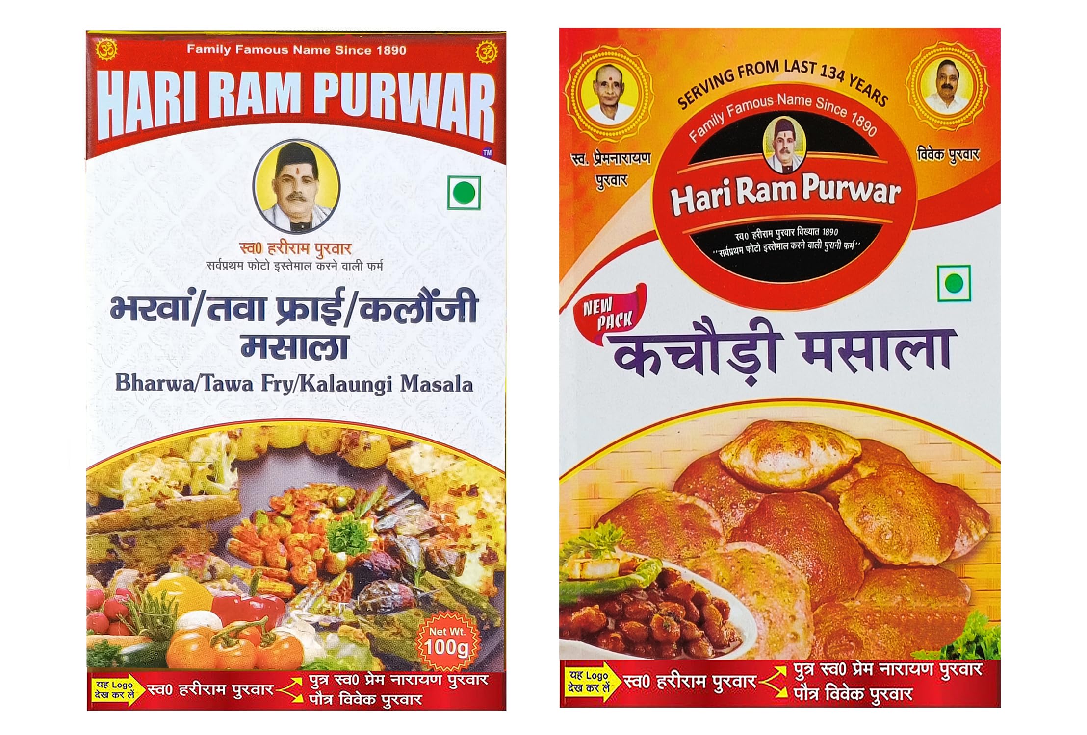 HARI RAM PREM NARAYAN AND SONS Hari Ram Combo Of Tawa Fry/Bharwa Masala And Kachauri Masala Mix|100 Gms Each |Urad Dal Kachaudi Masala Mix|Aromatic Bharva Masala Powder|Pack Of 2|100 Gms Each (B0C5DXGLM7) Amazon Price History, Amazon Price Tracker
