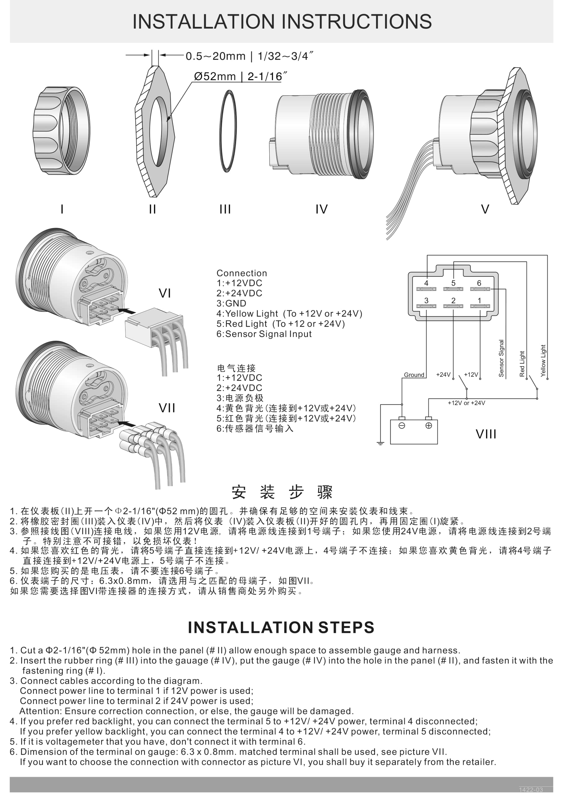 KUS gouvernail Angle Indicateur Jauge 0-190ohm Signal avec détecteur de gouvernail 52mm 12V/24V