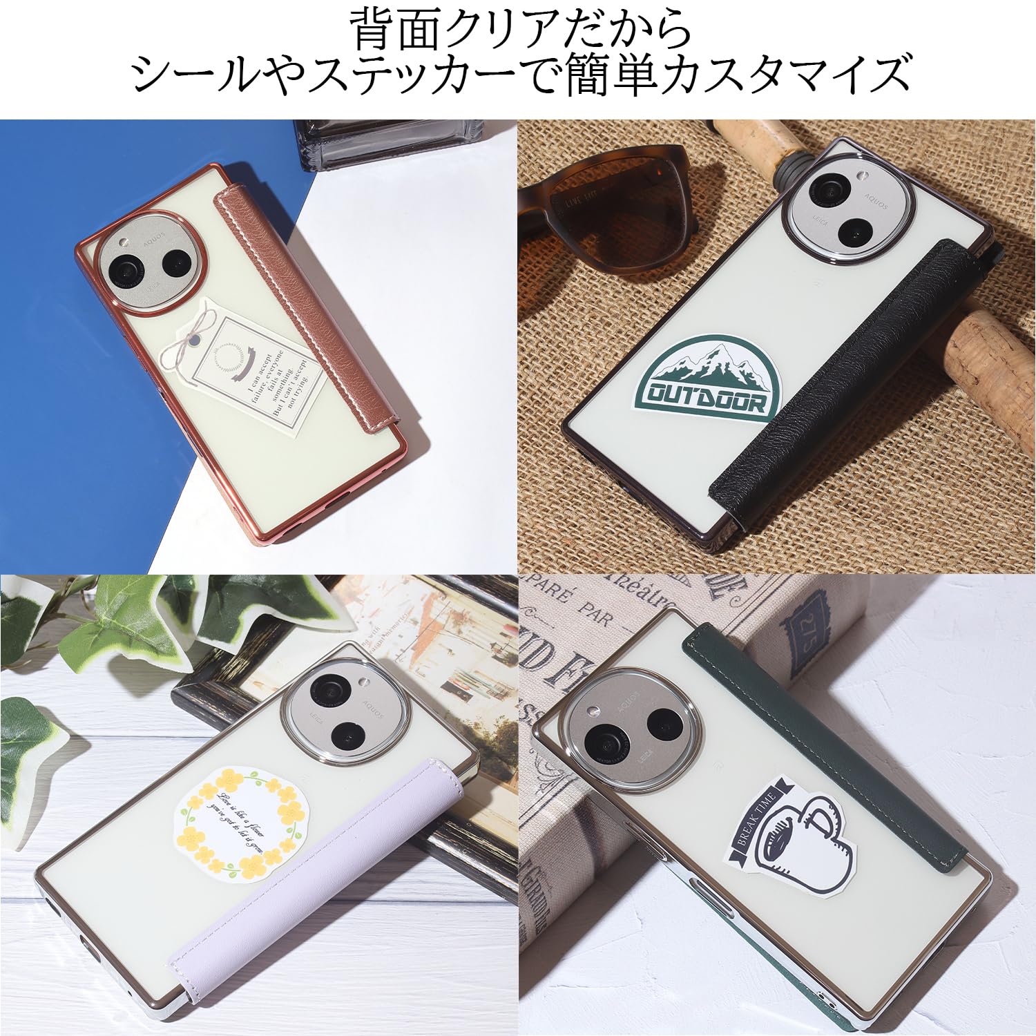 Amazon.co.jp: Carrier-City AQUOS sense9 ケース 手帳型 クリア