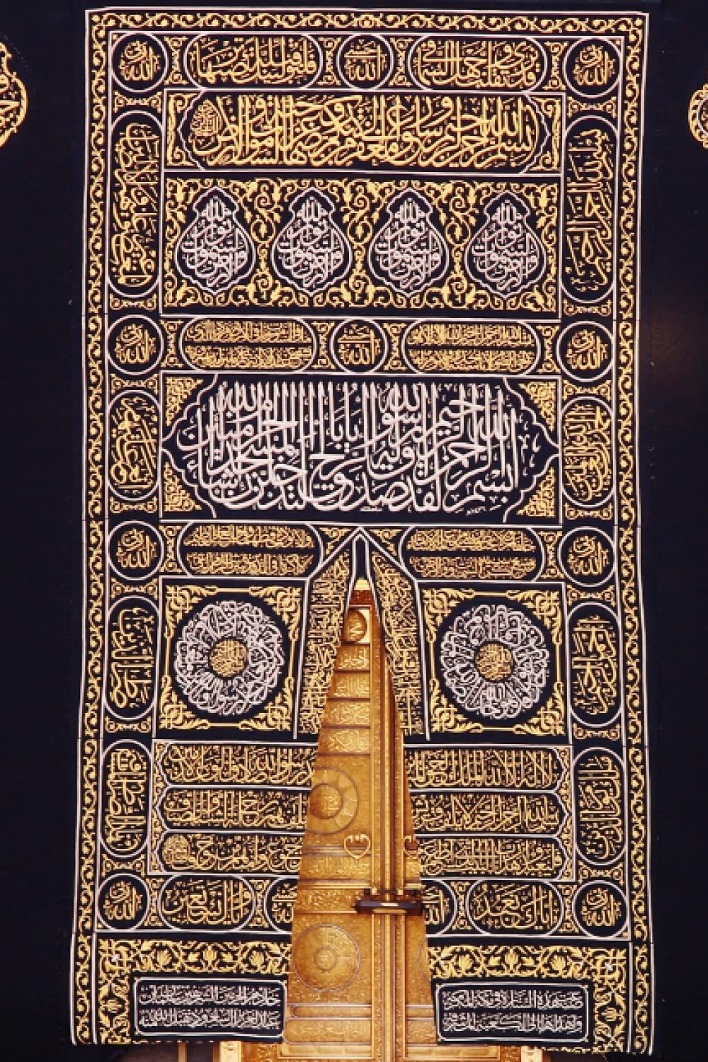 Muslim Journal: Islamic Notebook with Kaaba Picture 6x9" 120 lined pages Paperback – 29 Sept. 2021