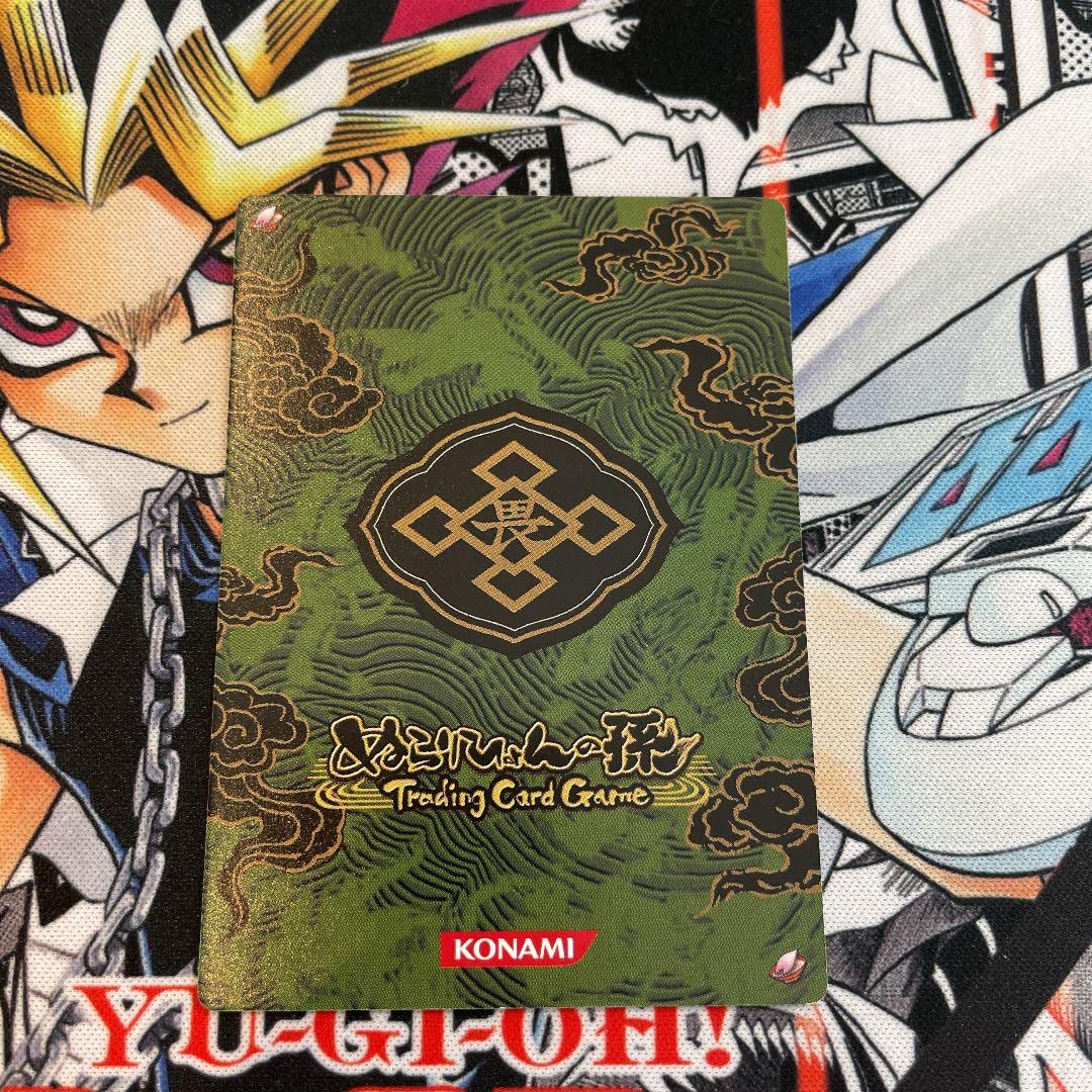 Amazon.co.jp: ぬらりひょんの孫 奴良リクオ 箔押しサインカード : ホビー