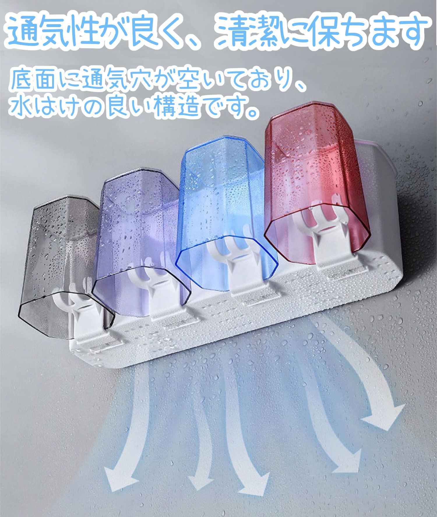 Amazon｜clowin 歯ブラシスタンド 壁掛け コップ付き コップホルダー