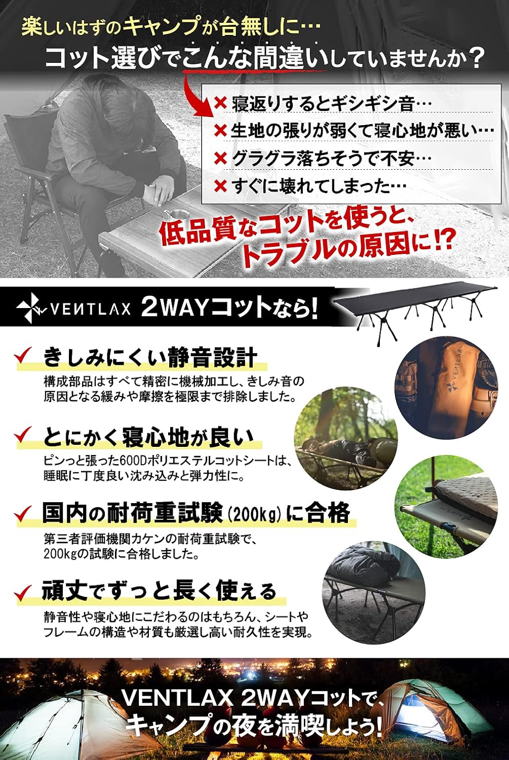 ○送料無料○ 2WAY ADJUSTABLE COT COYOTE VENTLAX asakusa.sub.jp
