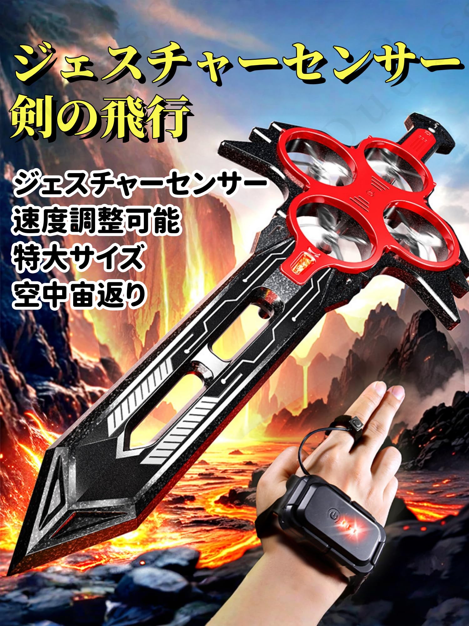 Amazon.co.jp: Dudass 剣 ドローン ラジコンドローン モーション