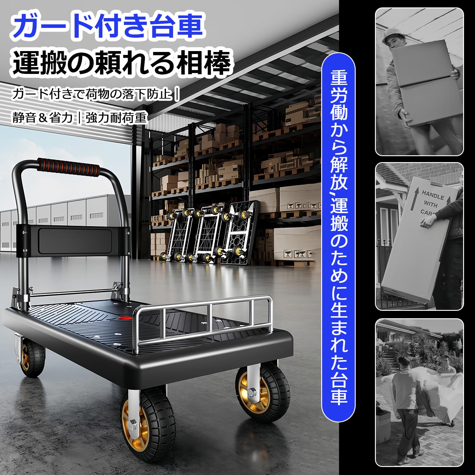 Amazon.co.jp: KoiFlow 台車 折りたたみ 軽量 静音 コンパクト 耐荷重 