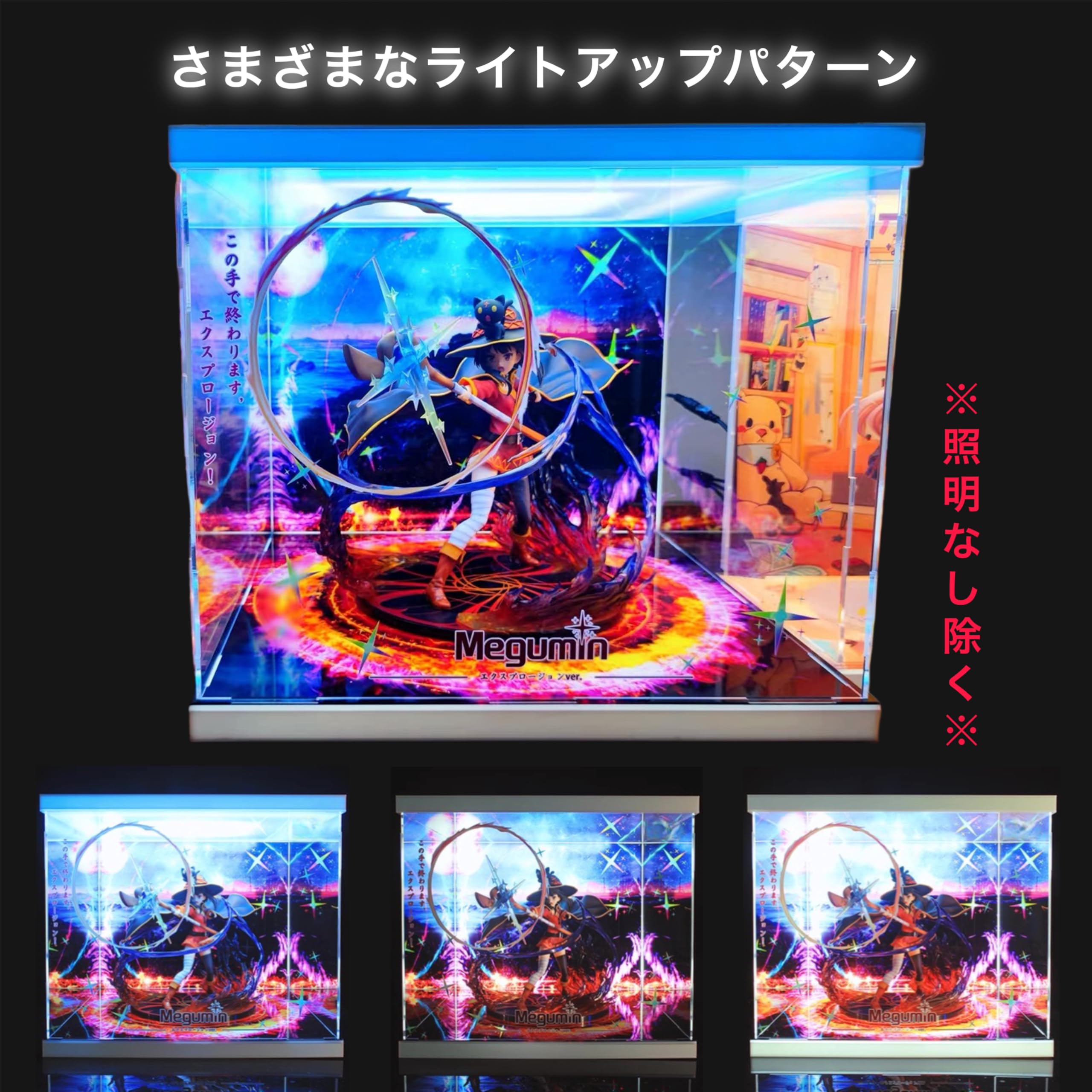 Amazon.co.jp: めぐみん -エクスプロージョン ver- 1/7 SHIBUYA