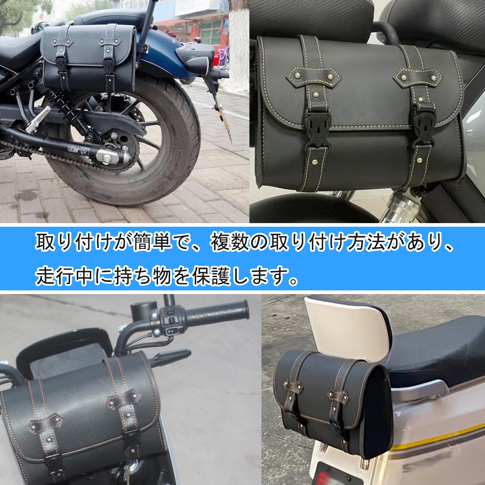 Amazon | HUANGCJCJ For メグロ s1 Meguro S1 W230 2025-2026+ 用