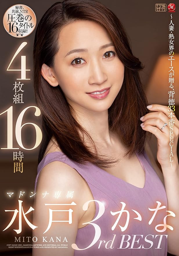 ヒナまつり              非売品ポスター 315 Production presents F＠NTASTIC COMBINATION LIVE