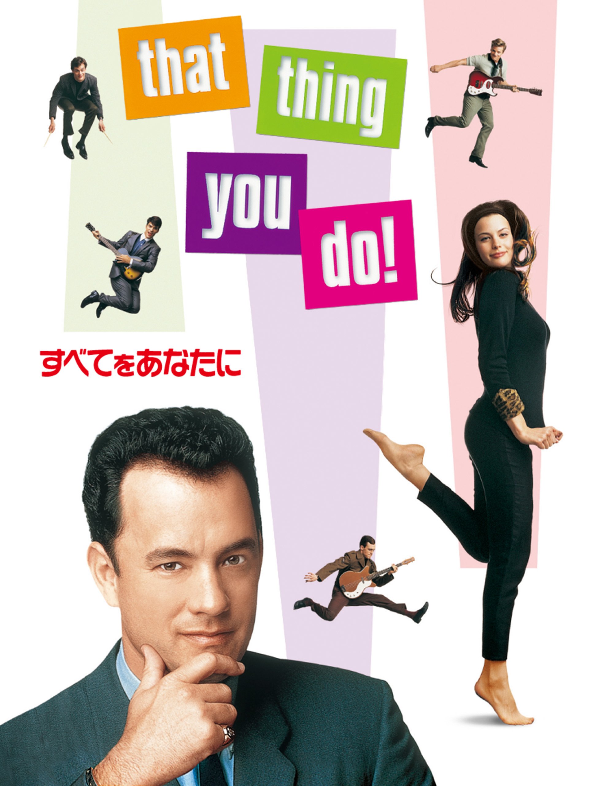 Amazon Co Jp すべてをあなたに 字幕版 を観る Prime Video