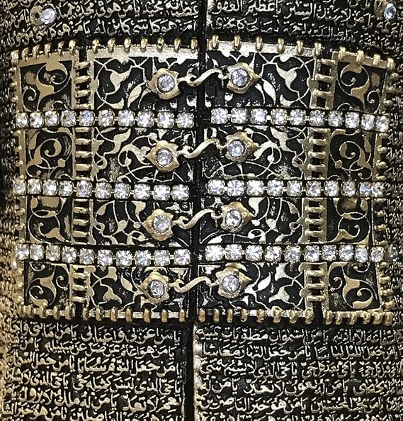 Gunes Jawshan Kabir Islamic Decor Decorations for Home - Muslim Gifts Ottoman Suit of Armor Islamic Art Piece (11.5 x 3.8in, Gold)