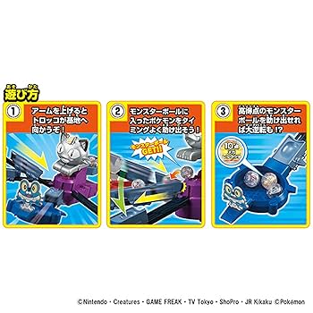 ポケットモンスター ゲームセット4点 ポケモン ゲームファクトリー ポケットモンスター XY 激走