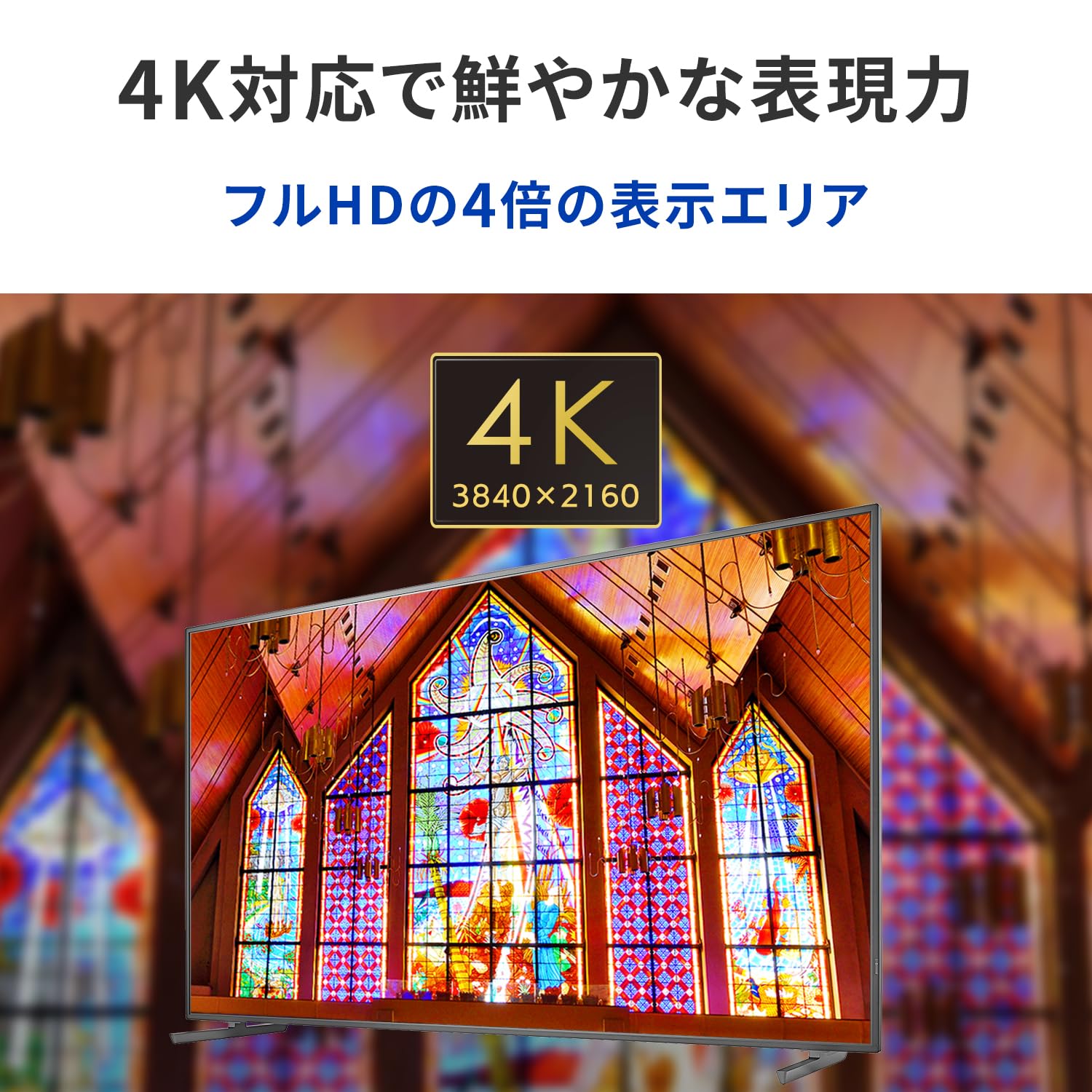 Amazon.co.jp: IODATA モニター 65インチ 4K UHD ADSパネル 高輝度