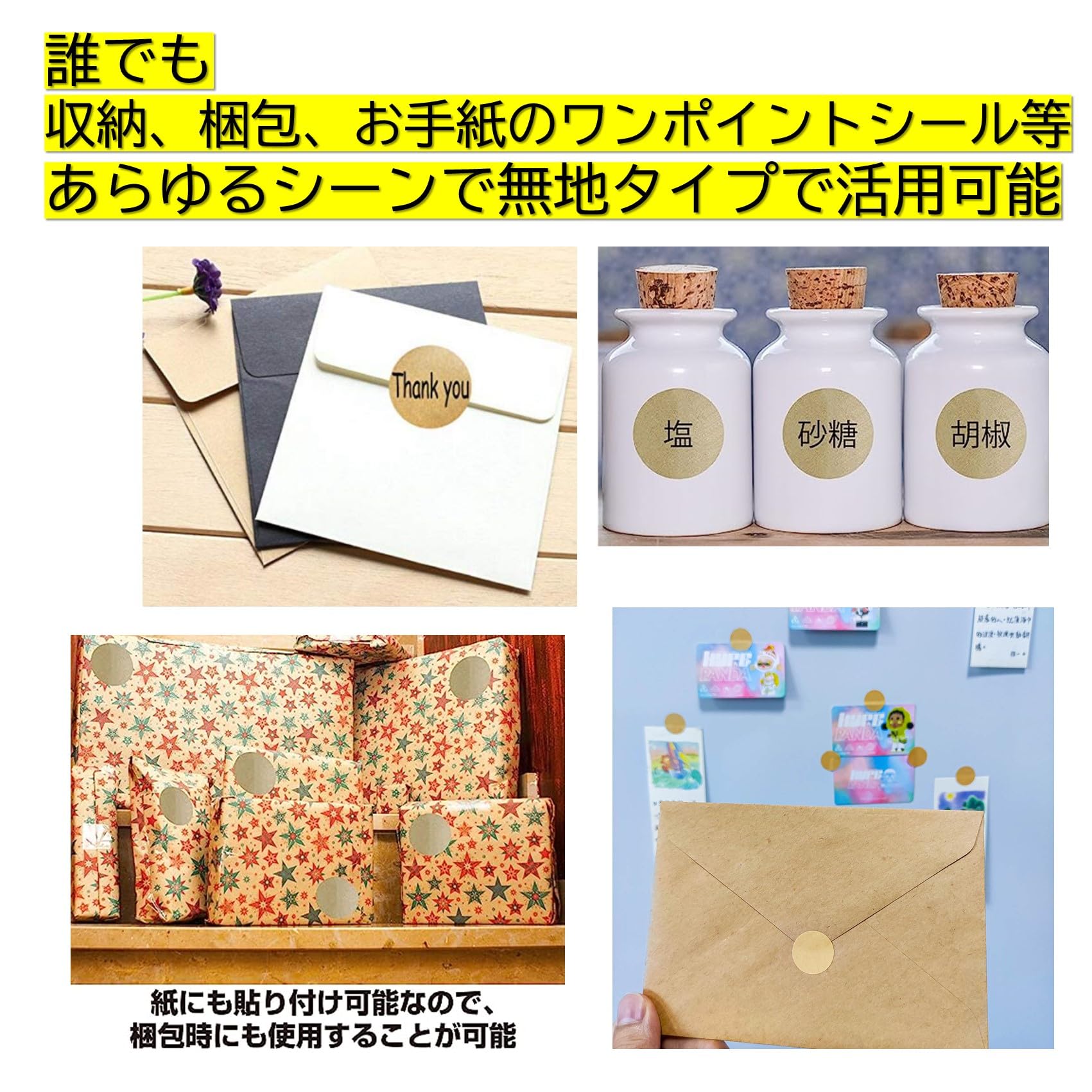 海外 紙もの、シール、装飾ステッカー等 大量 まとめ売り ステッカー | 海外紙モノShop Ace