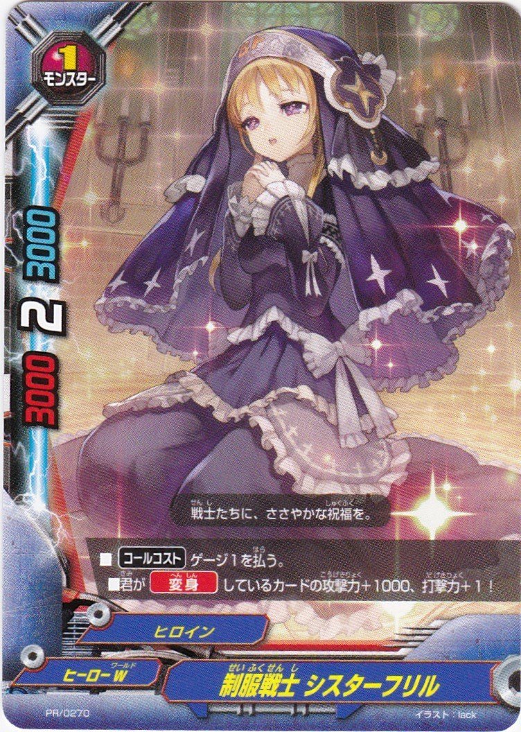 バディファイトカード まとめ バインダー ID162 バディファイトカード まとめ バインダー ID162 - メルカリ