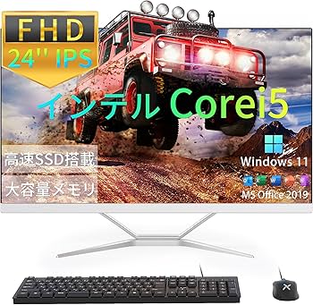 Amazon.co.jp: VETESA Core i5モデル 24型フルHD 液晶一体型