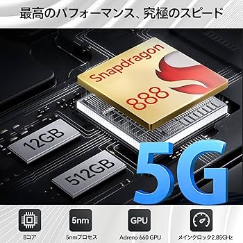 Amazon | A16 ProMax スマホ,6.7“ FHDスマートフォン,RAM 12GB+