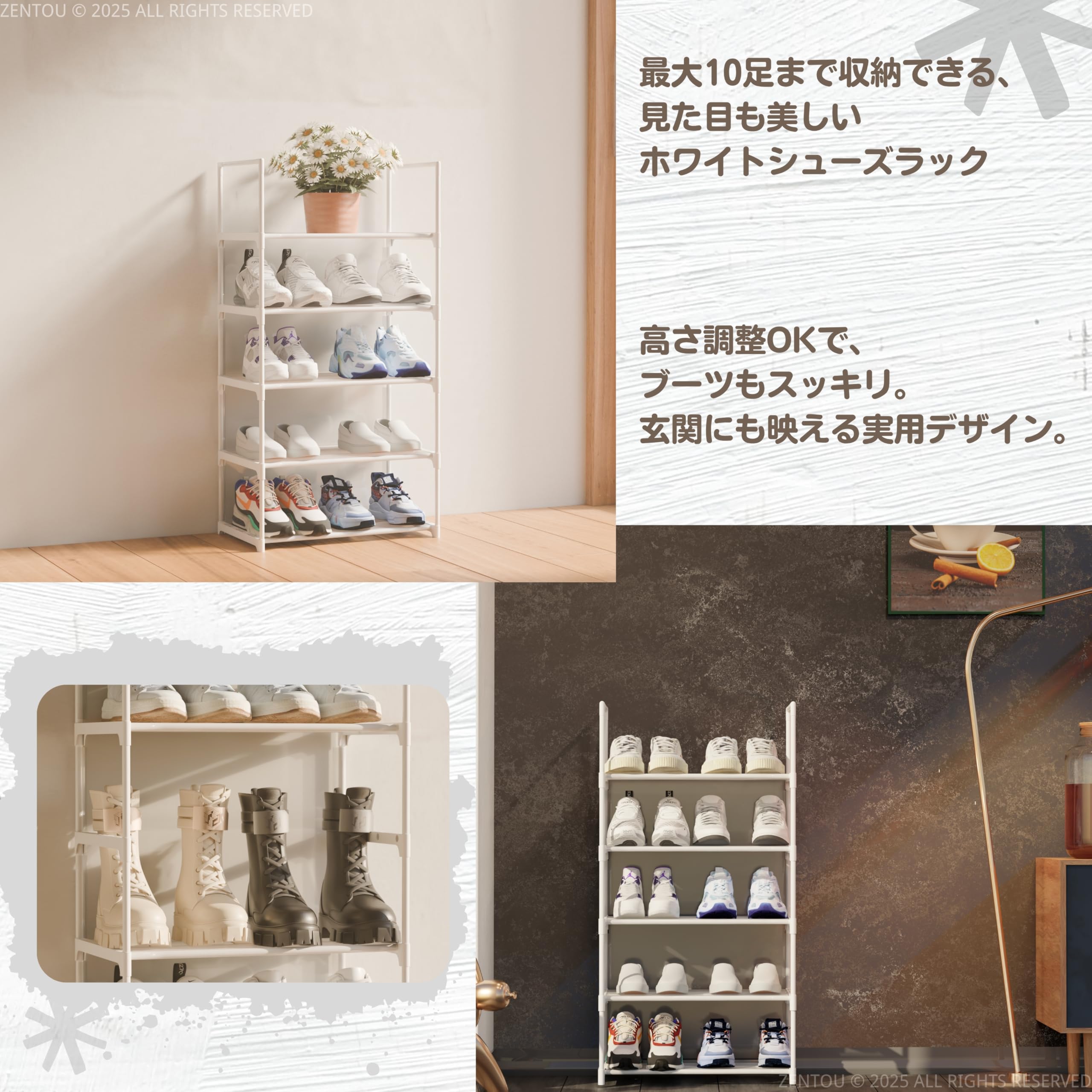 Amazon｜ZENTOU 5段 白 【新型壁＆靴保護機能】 シューズラック スリム