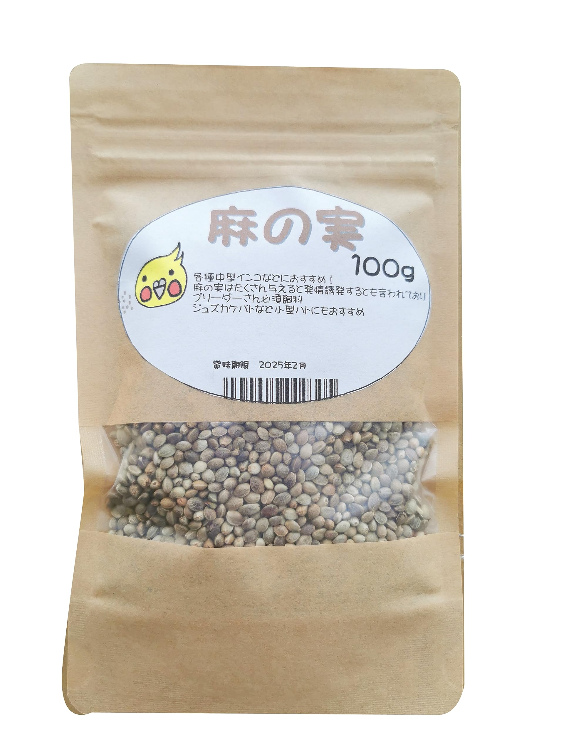 Amazon | とりっぴーオリジナル 厳選種子 麻の実 100g 小鳥餌/インコの