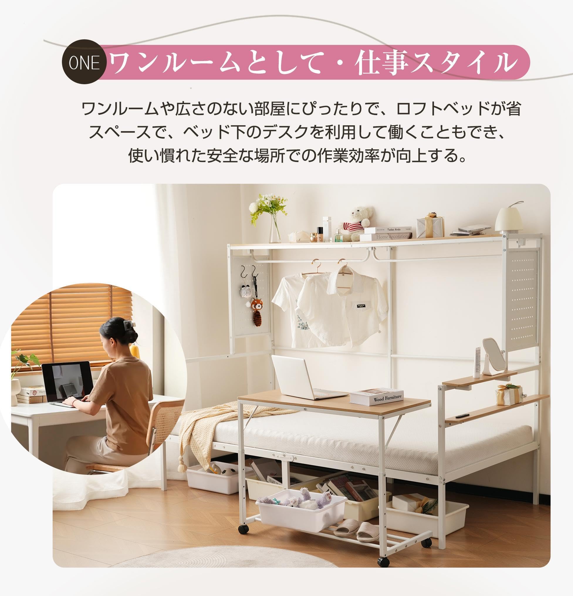 Amazon｜ロフトベッド システムベット シングル スチールネット