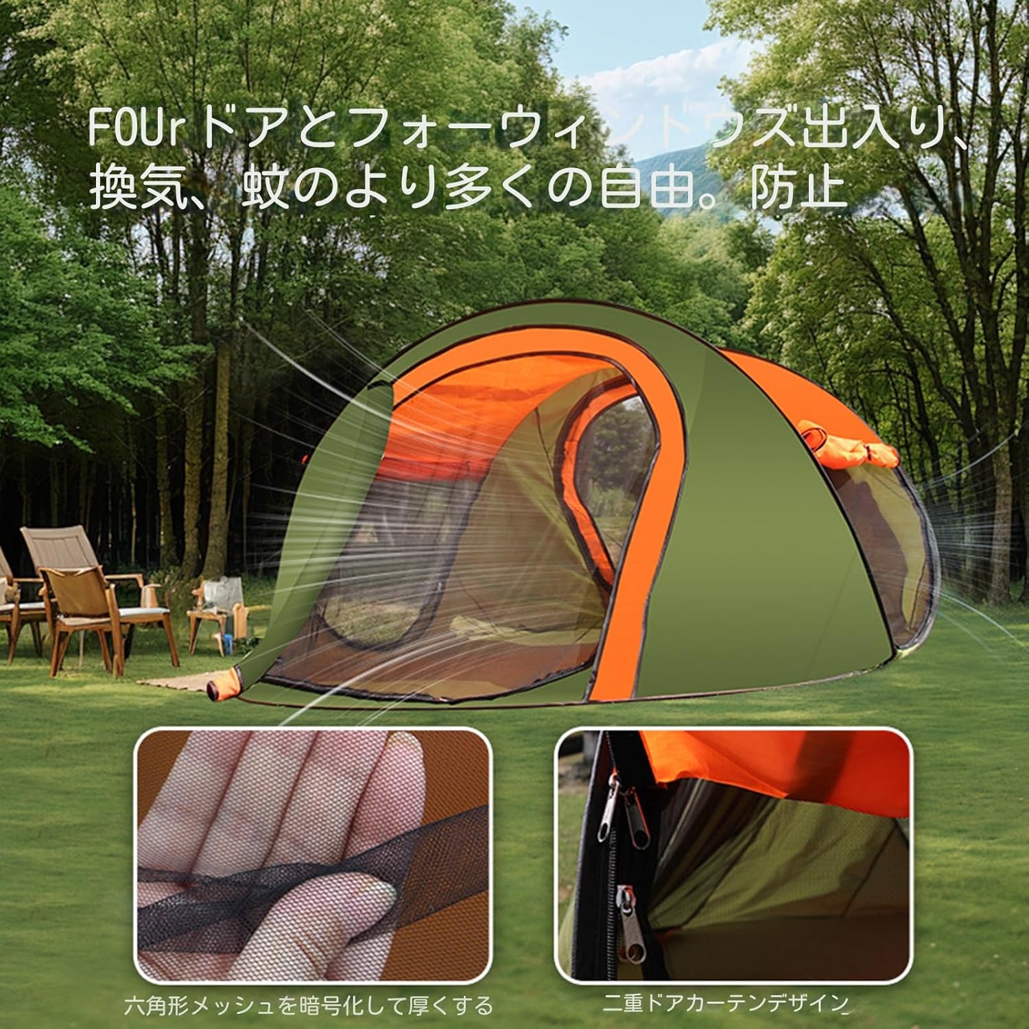 アウトドア キャンプ テント, 防虫 テント 旅行用, 3-4人用 耐風